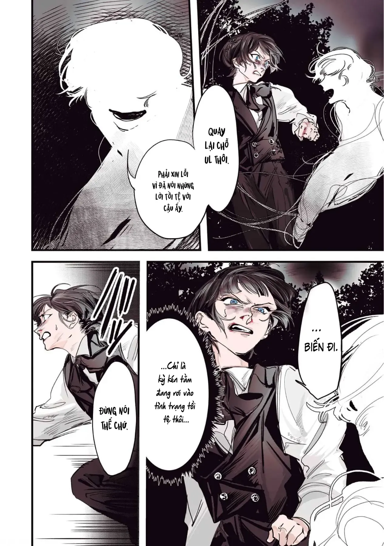 Trump (Hamaguri) Chapter 7 - 6