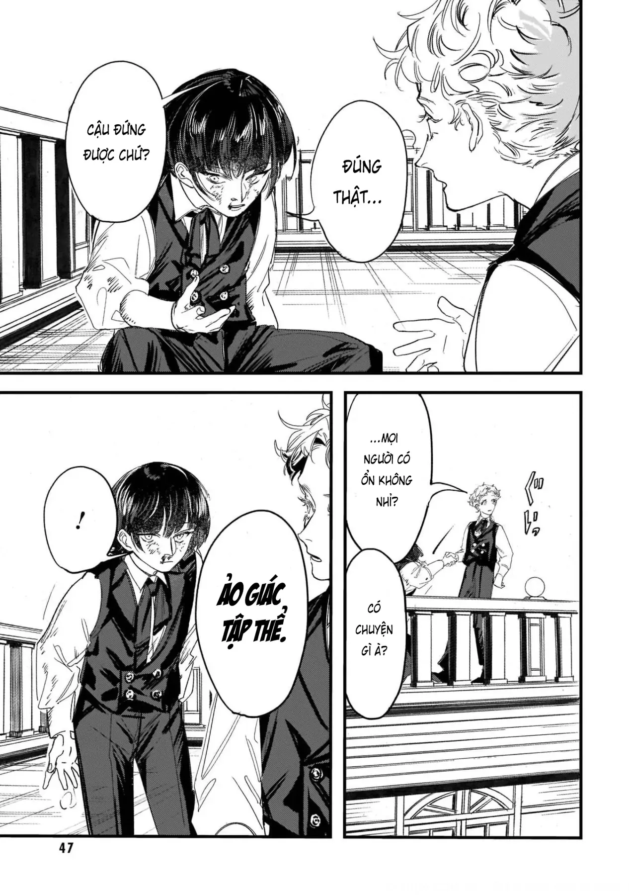 Trump (Hamaguri) Chapter 8 - 11