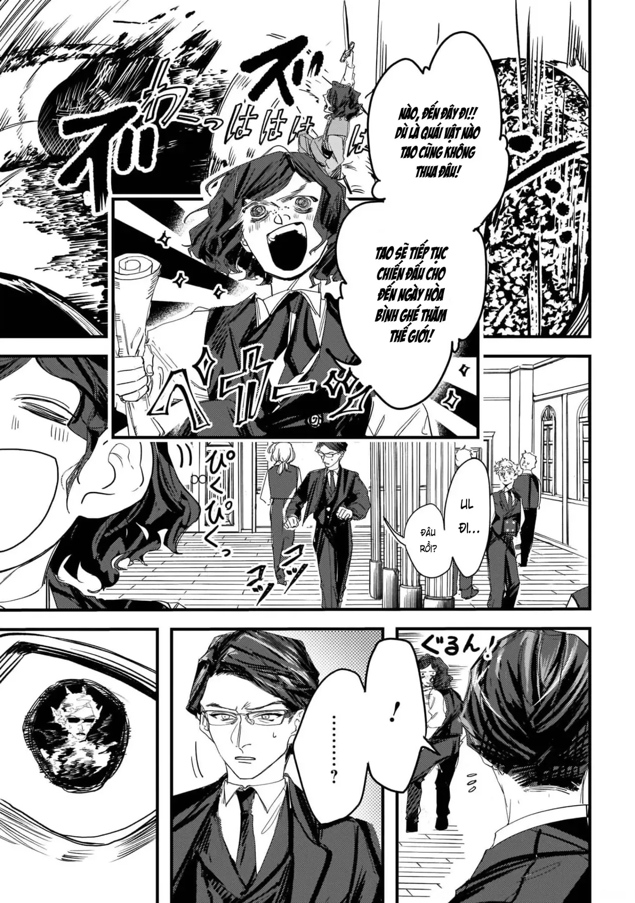 Trump (Hamaguri) Chapter 8 - 15