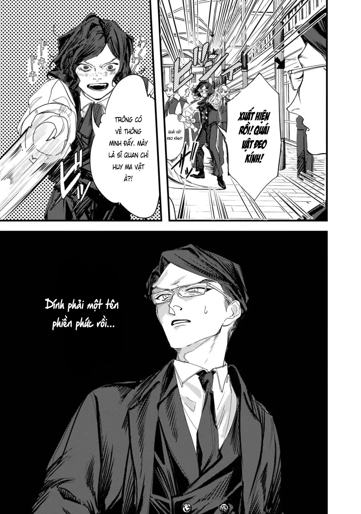 Trump (Hamaguri) Chapter 8 - 16