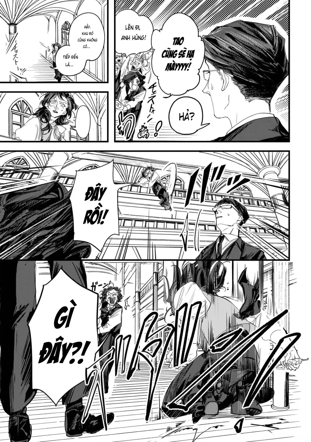 Trump (Hamaguri) Chapter 8 - 17