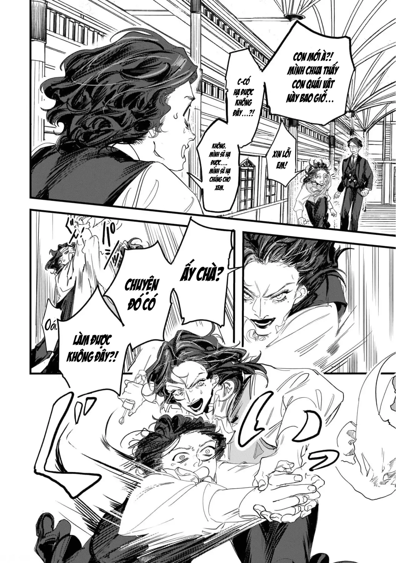 Trump (Hamaguri) Chapter 8 - 18