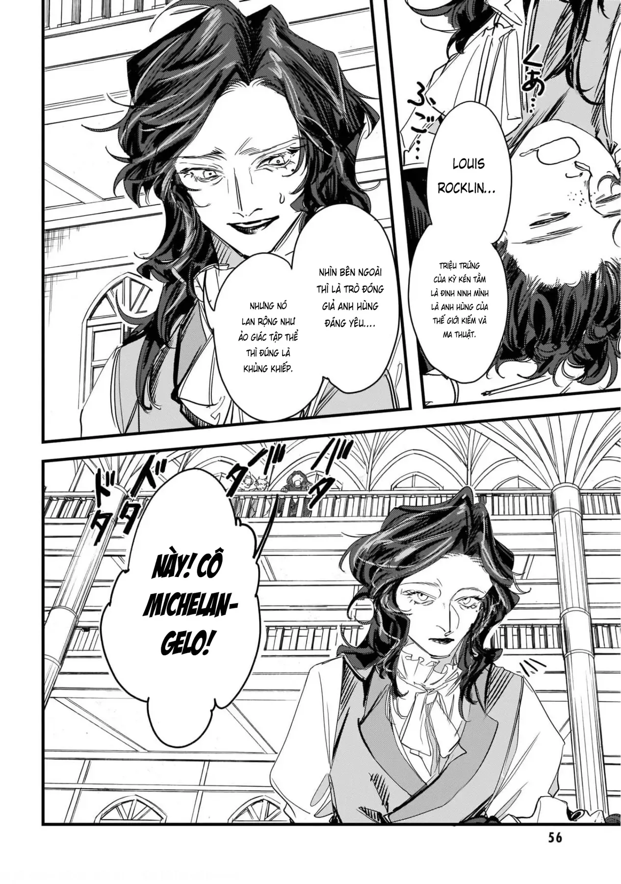 Trump (Hamaguri) Chapter 8 - 20