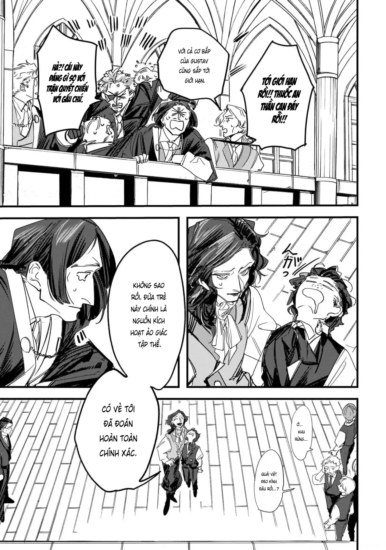 Trump (Hamaguri) Chapter 8 - 21