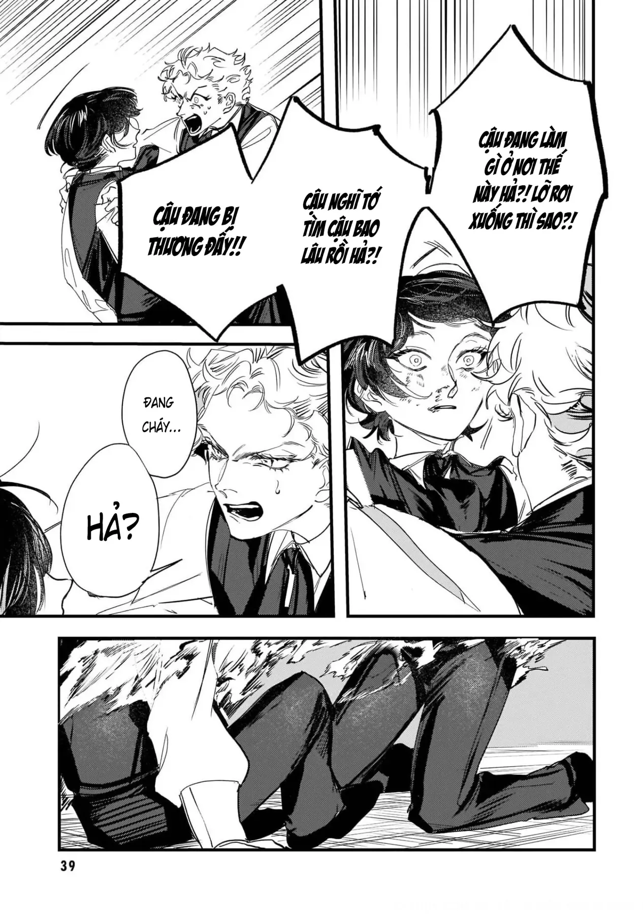 Trump (Hamaguri) Chapter 8 - 4