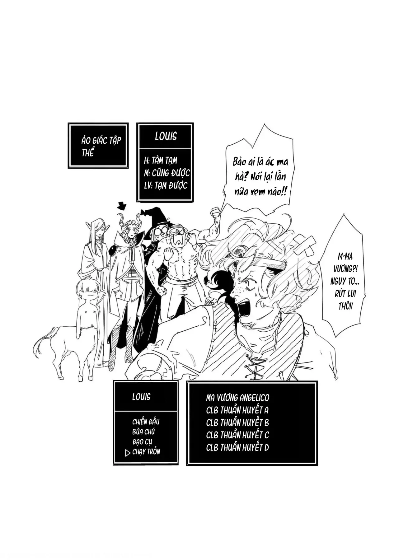 Trump (Hamaguri) Chapter 8 - 32