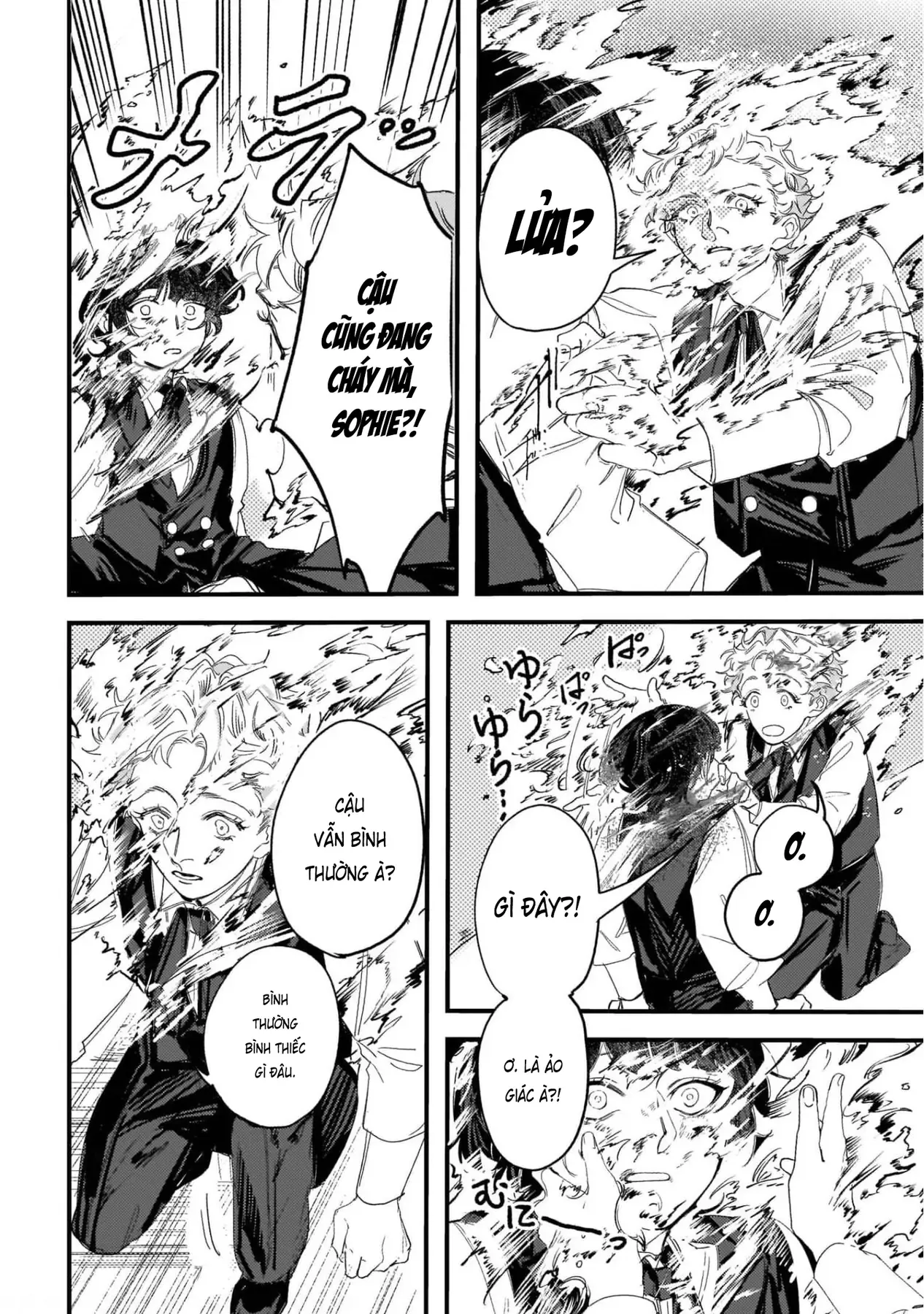 Trump (Hamaguri) Chapter 8 - 6