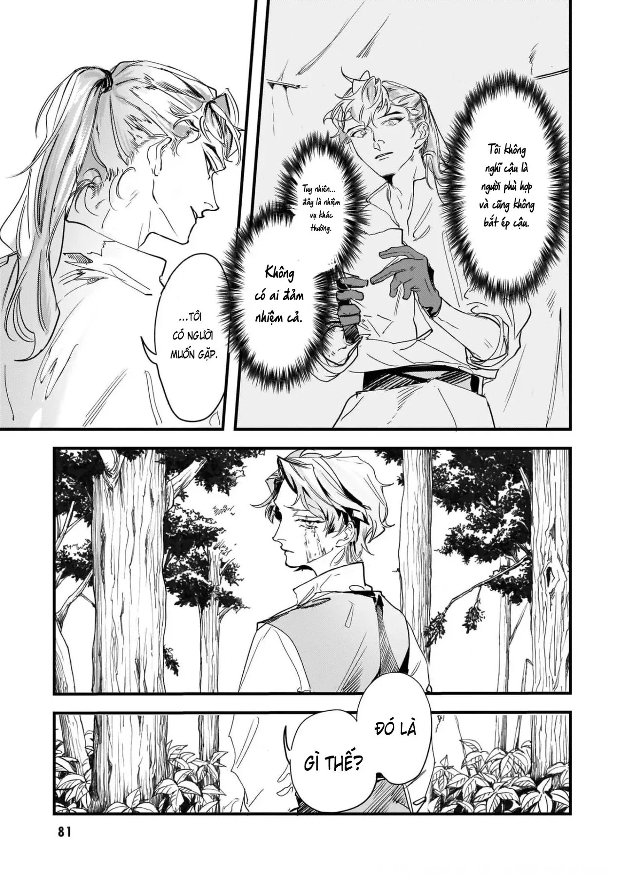 Trump (Hamaguri) Chapter 9 - 14