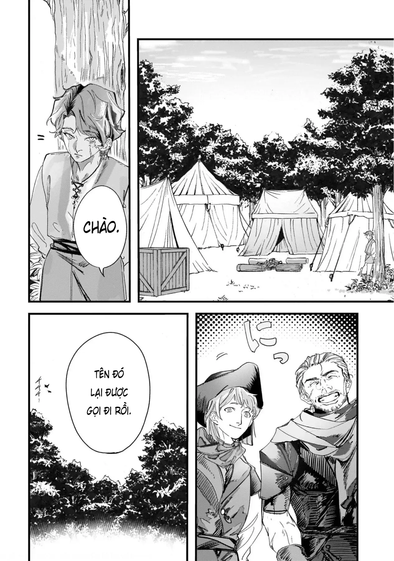 Trump (Hamaguri) Chapter 9 - 7