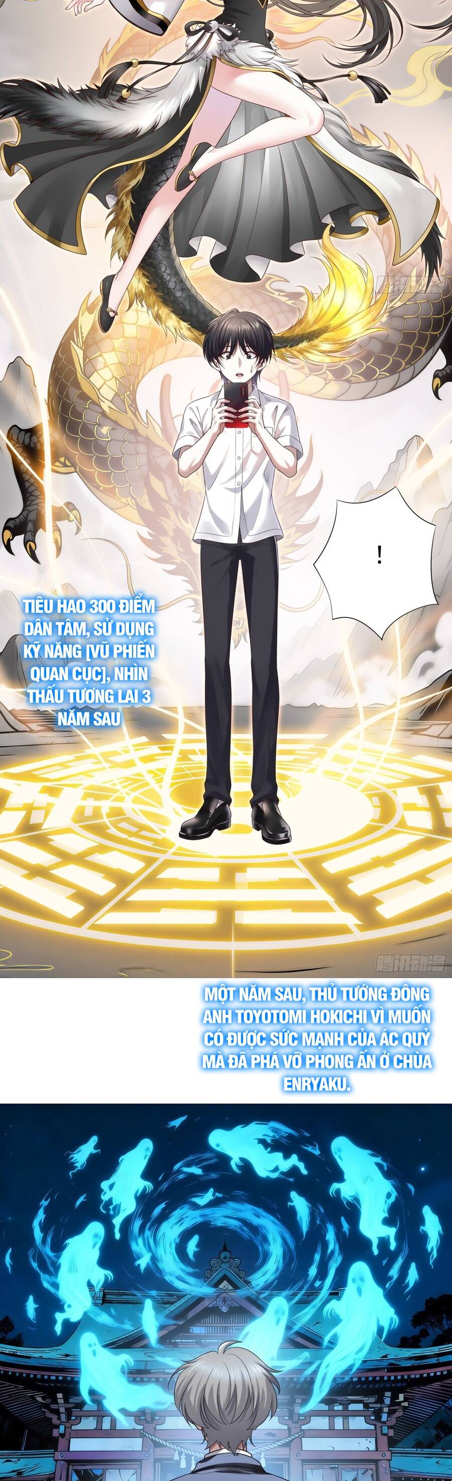 Triệu Hoán Danh Tướng Tam Quốc, Ta Làm Đông Anh Thừa Tướng Chapter 1 - 10