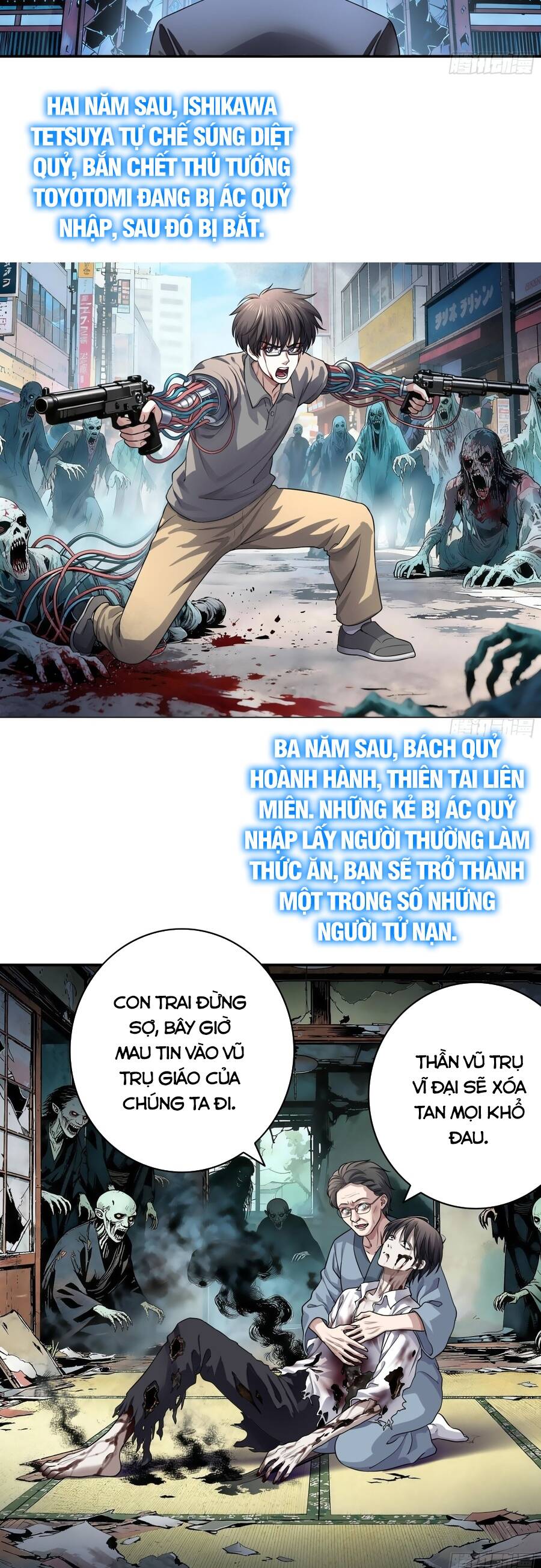 Triệu Hoán Danh Tướng Tam Quốc, Ta Làm Đông Anh Thừa Tướng Chapter 1 - 11