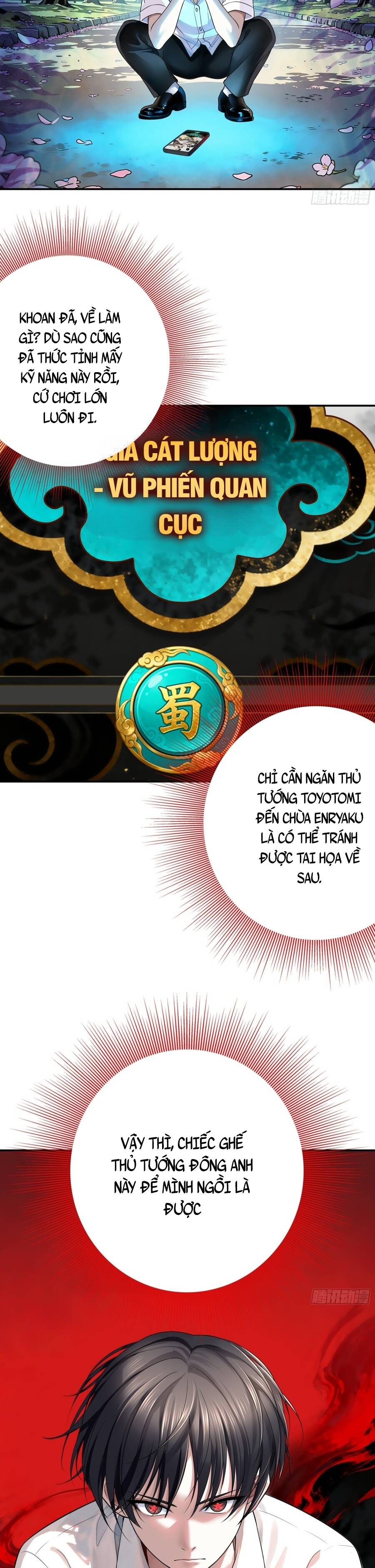 Triệu Hoán Danh Tướng Tam Quốc, Ta Làm Đông Anh Thừa Tướng Chapter 1 - 13