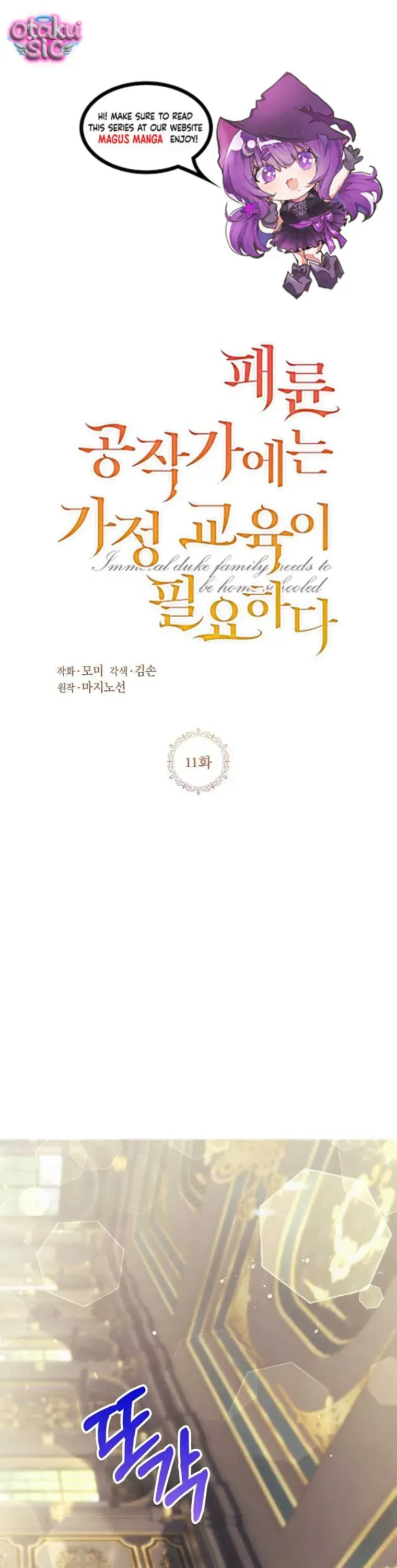 Công Tước Cần Được Giáo Dục Về Pháp Lý Chapter 11 - 2
