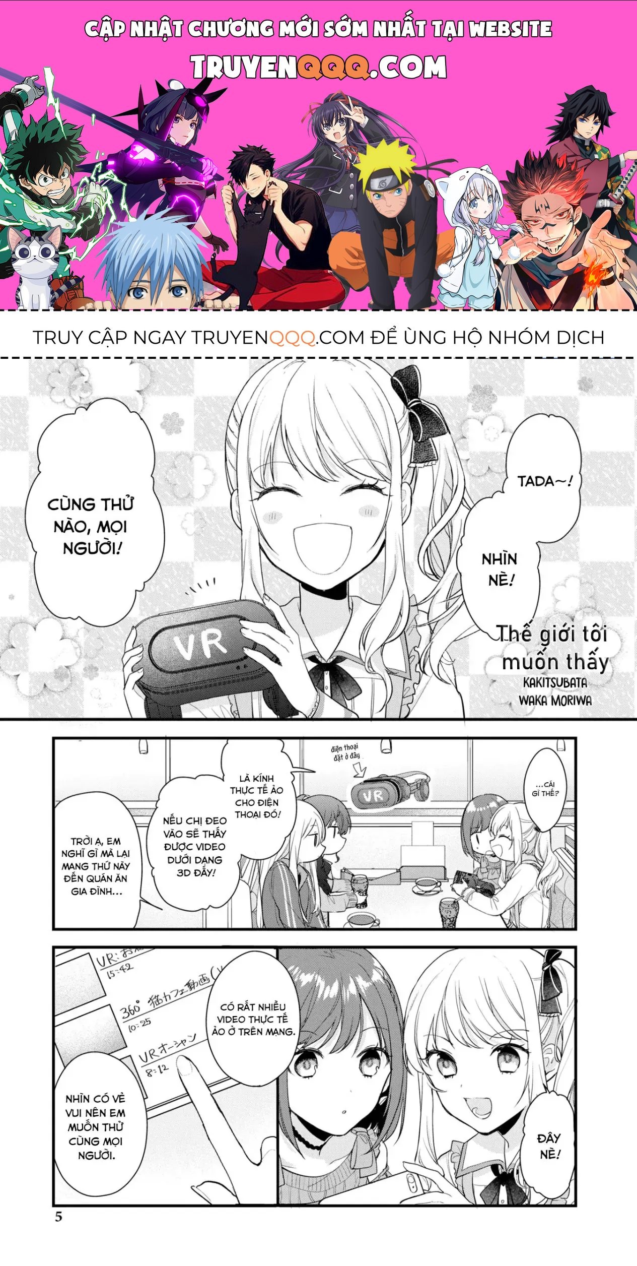 Project Sekai Colorful Stage! Feat. Hatsune Miku Comic Anthology Chapter 1 - 1