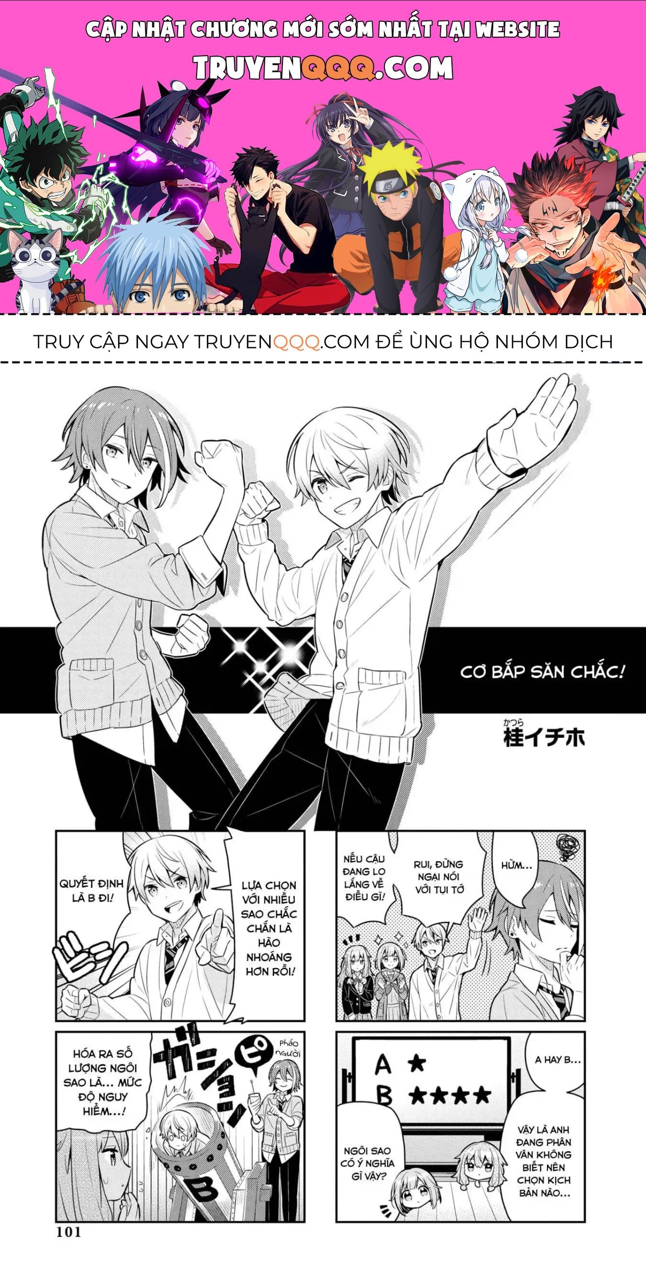 Project Sekai Colorful Stage! Feat. Hatsune Miku Comic Anthology Chapter 12 - 1