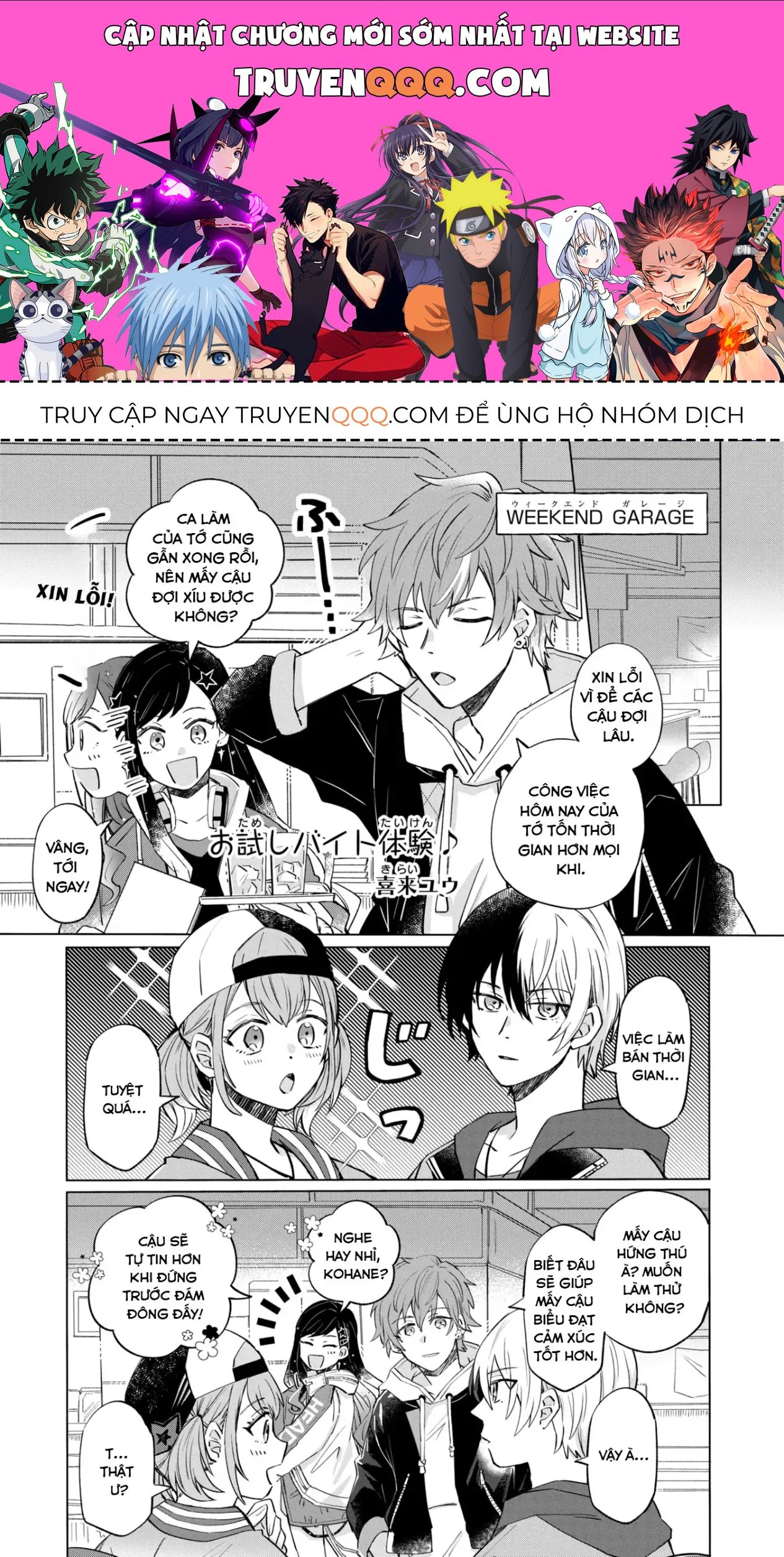 Project Sekai Colorful Stage! Feat. Hatsune Miku Comic Anthology Chapter 13 - 1