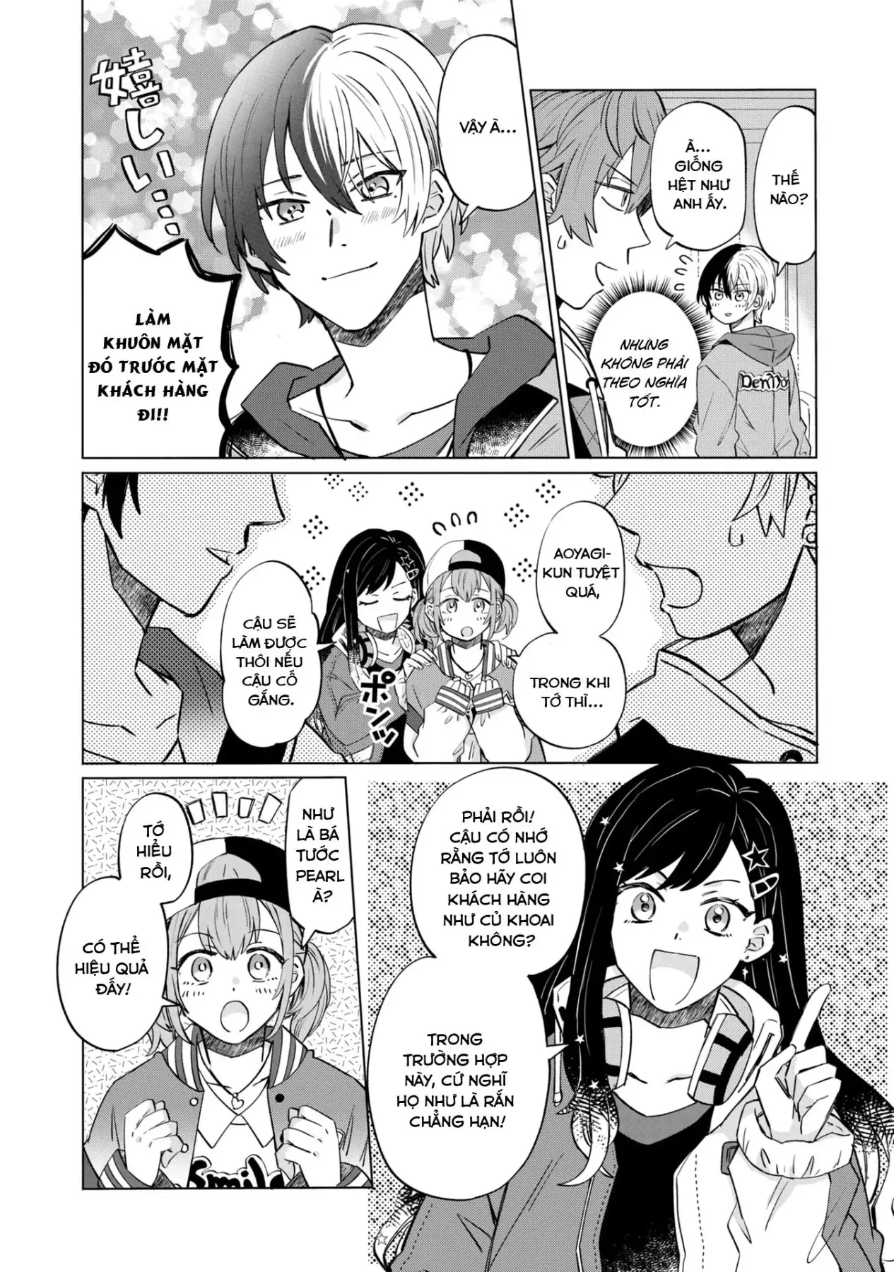 Project Sekai Colorful Stage! Feat. Hatsune Miku Comic Anthology Chapter 13 - 6