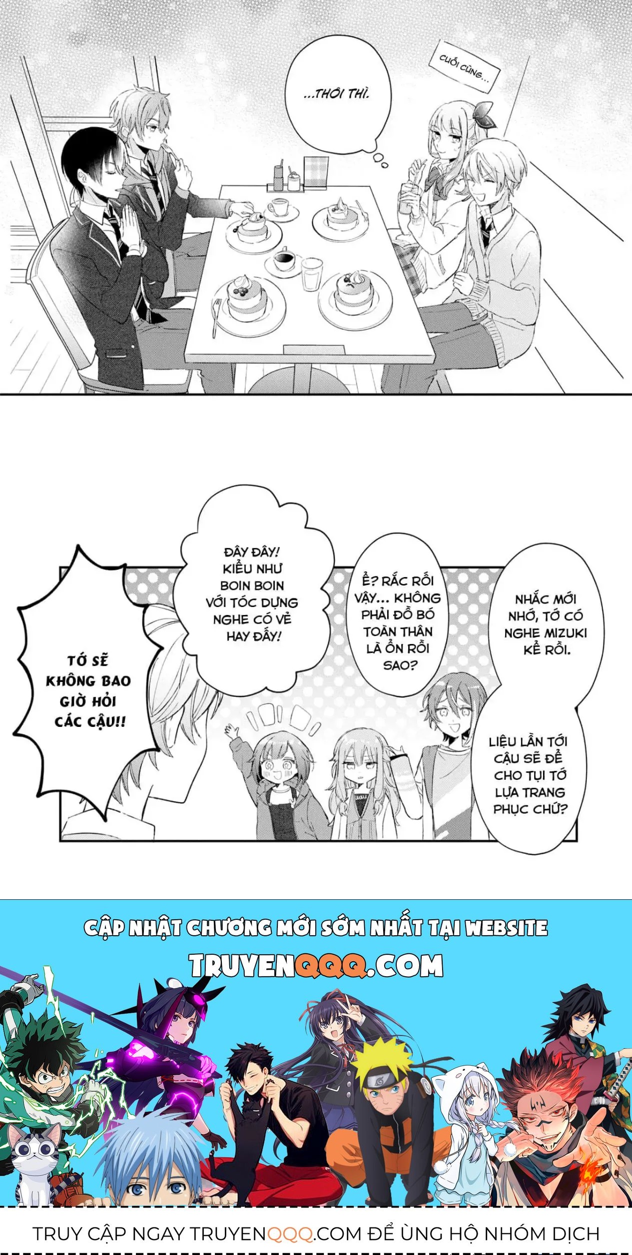 Project Sekai Colorful Stage! Feat. Hatsune Miku Comic Anthology Chapter 14 - 12