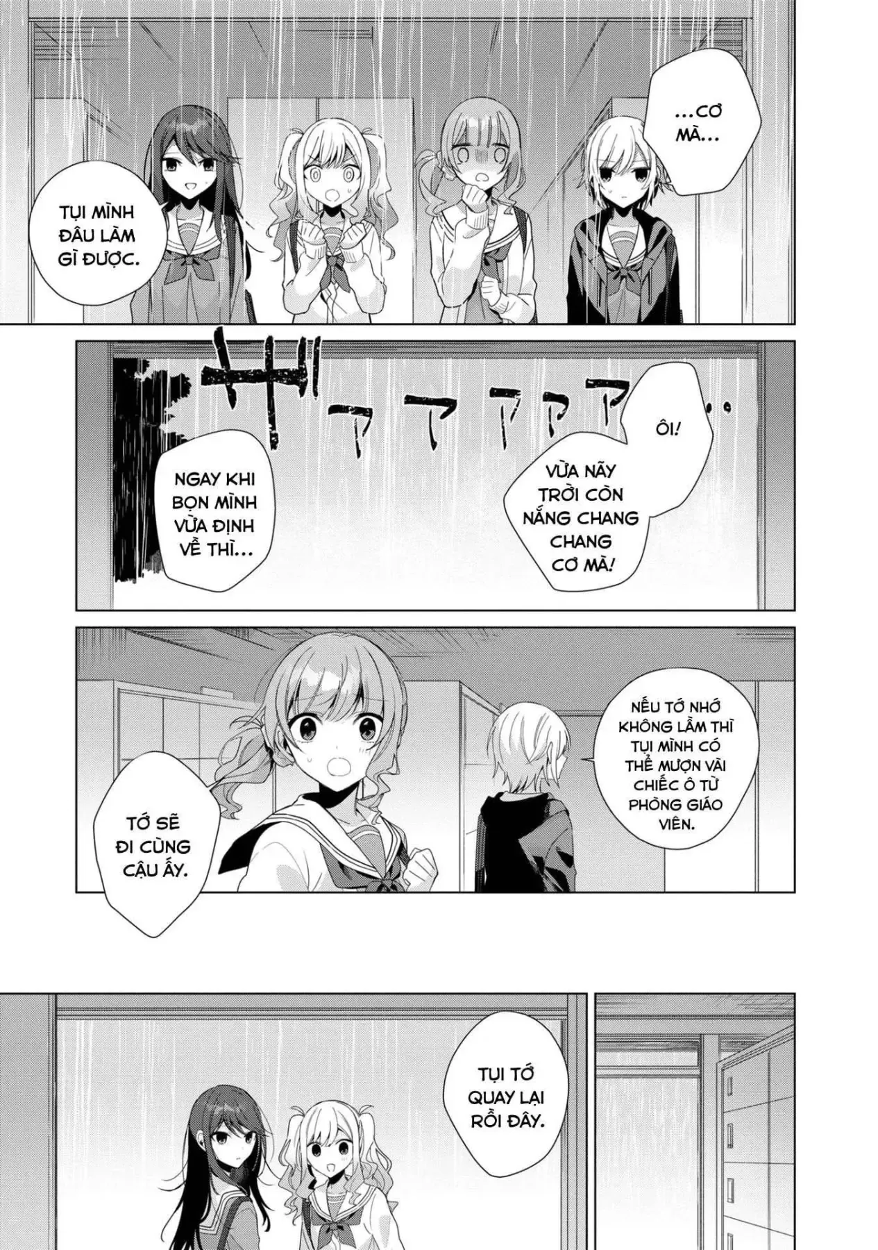 Project Sekai Colorful Stage! Feat. Hatsune Miku Comic Anthology Chapter 15 - 11