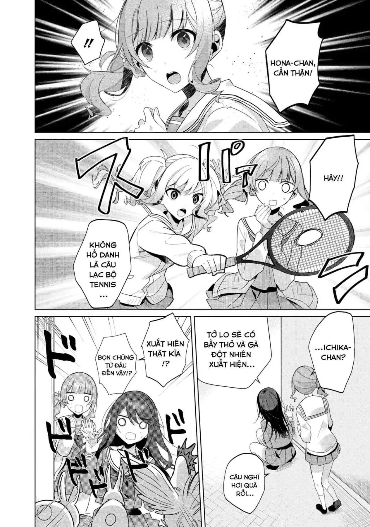 Project Sekai Colorful Stage! Feat. Hatsune Miku Comic Anthology Chapter 15 - 4