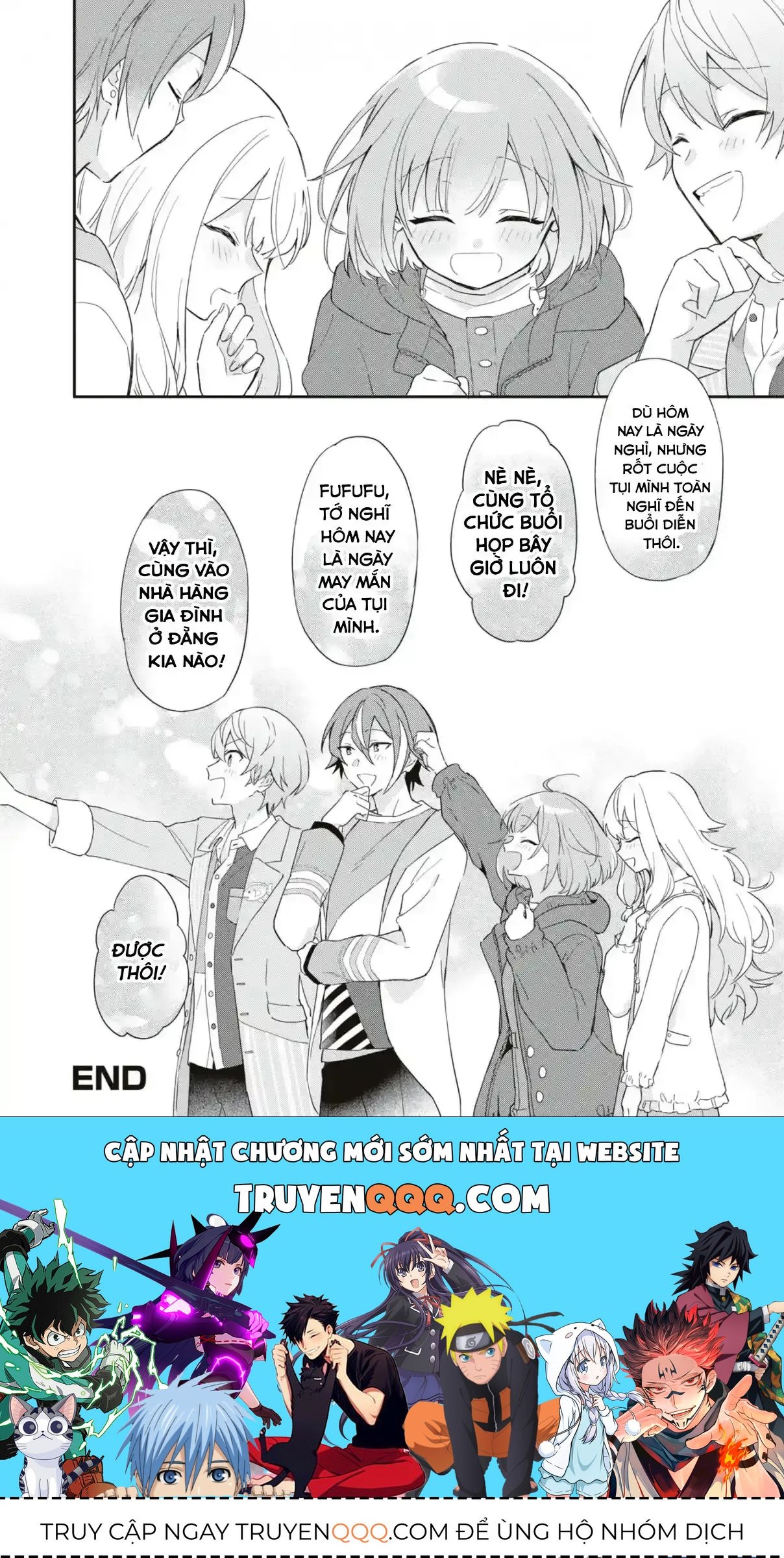 Project Sekai Colorful Stage! Feat. Hatsune Miku Comic Anthology Chapter 16 - 12