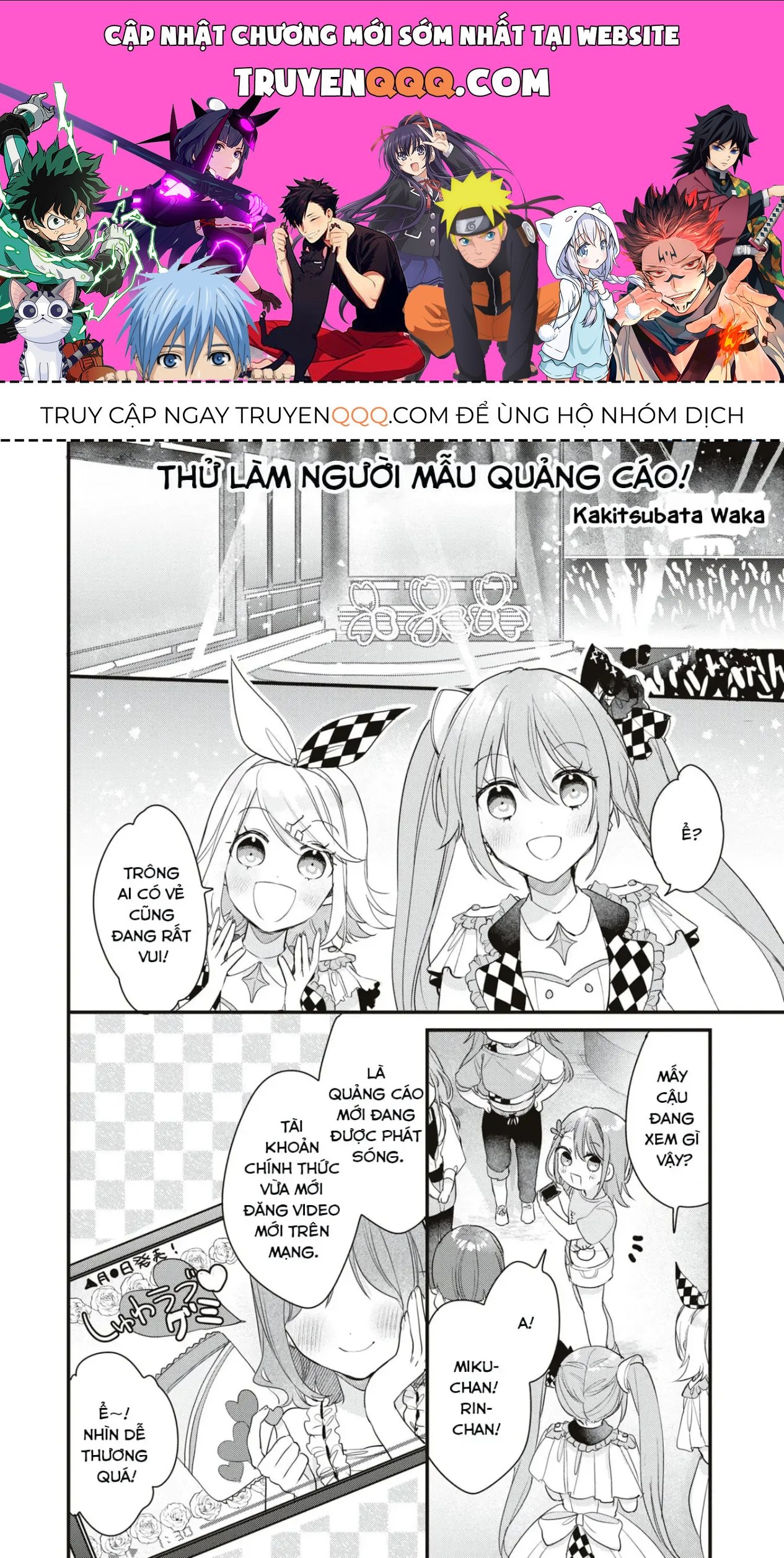 Project Sekai Colorful Stage! Feat. Hatsune Miku Comic Anthology Chapter 17 - 1