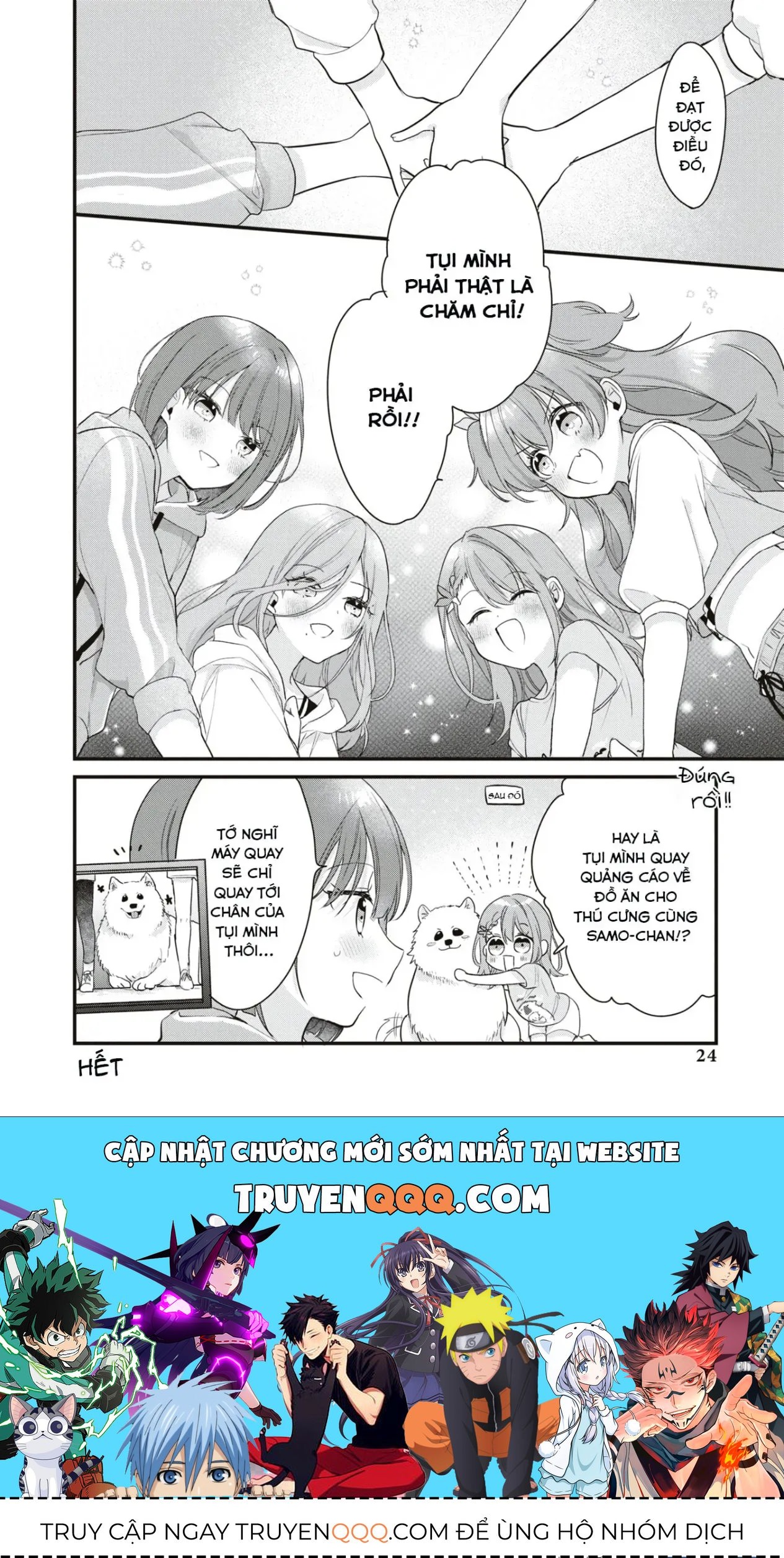 Project Sekai Colorful Stage! Feat. Hatsune Miku Comic Anthology Chapter 17 - 8