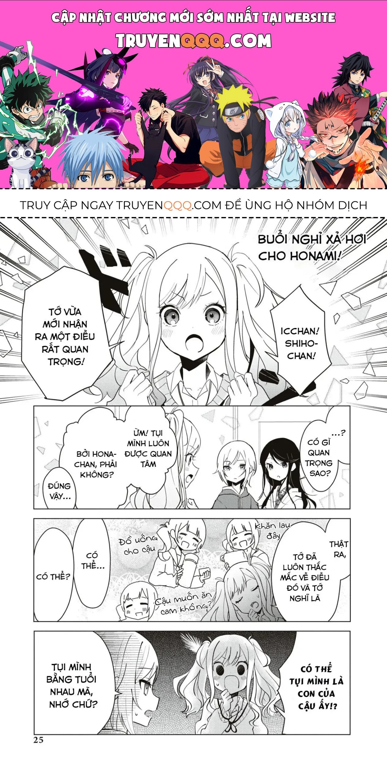 Project Sekai Colorful Stage! Feat. Hatsune Miku Comic Anthology Chapter 18 - 1