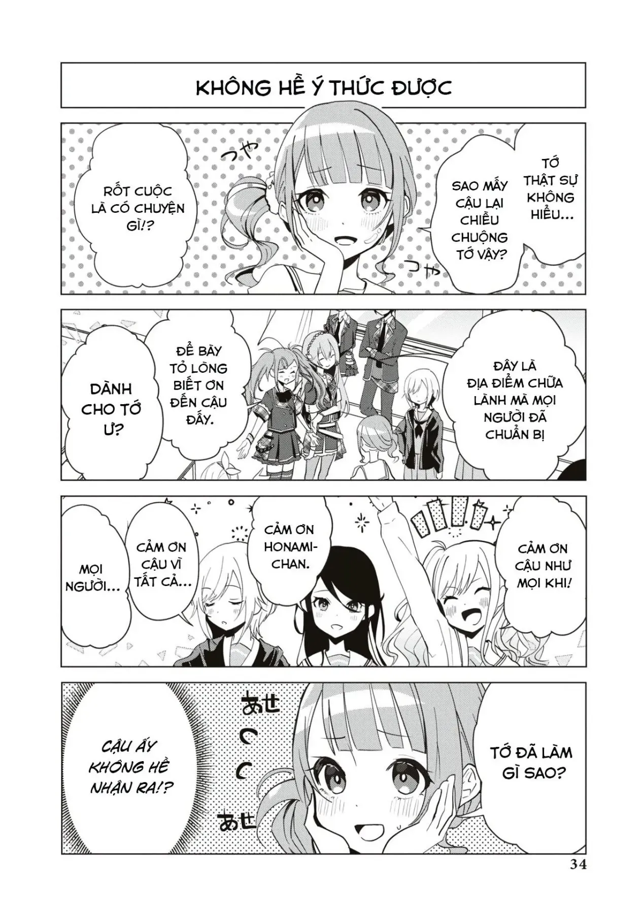 Project Sekai Colorful Stage! Feat. Hatsune Miku Comic Anthology Chapter 18 - 10