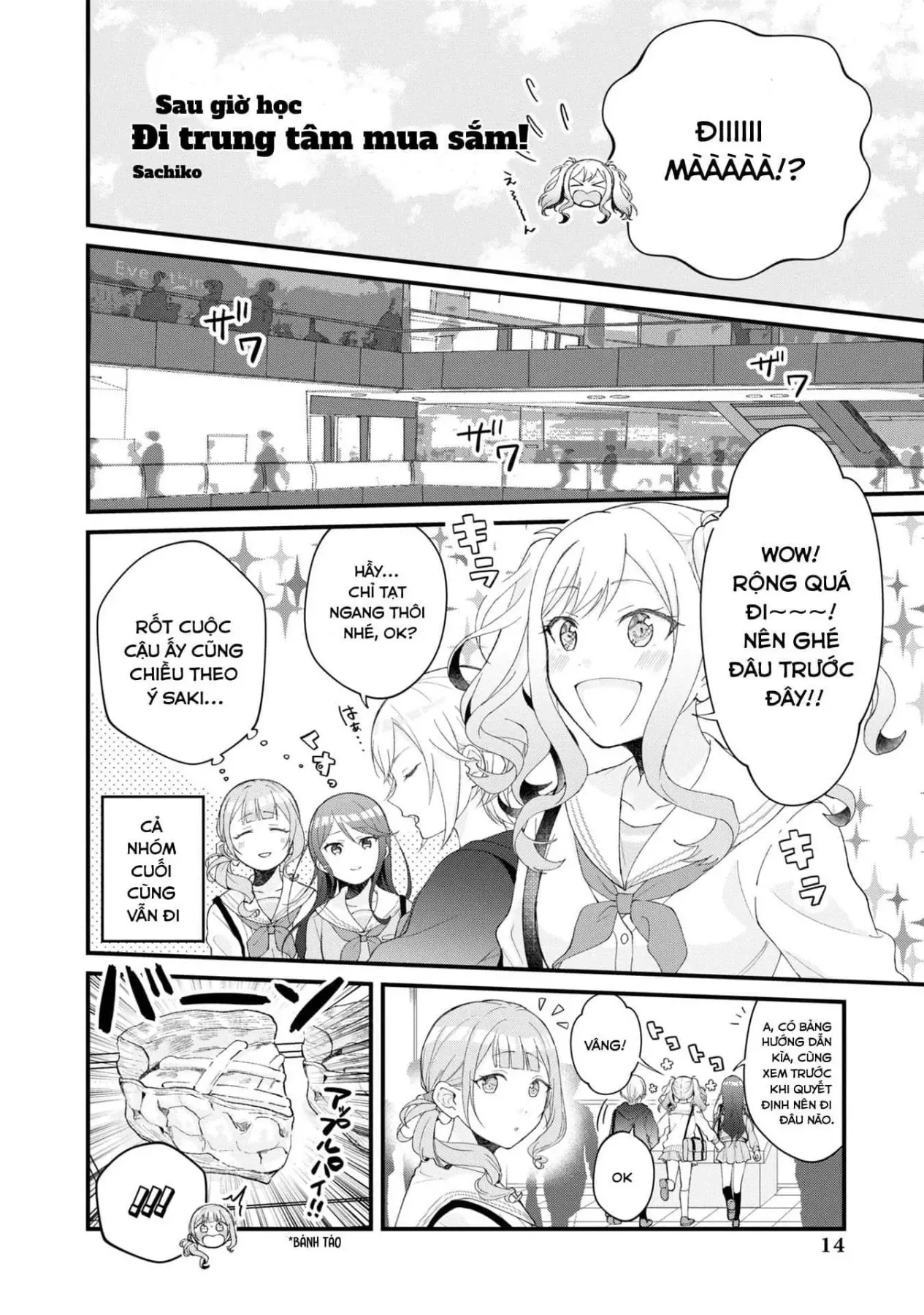 Project Sekai Colorful Stage! Feat. Hatsune Miku Comic Anthology Chapter 2 - 2