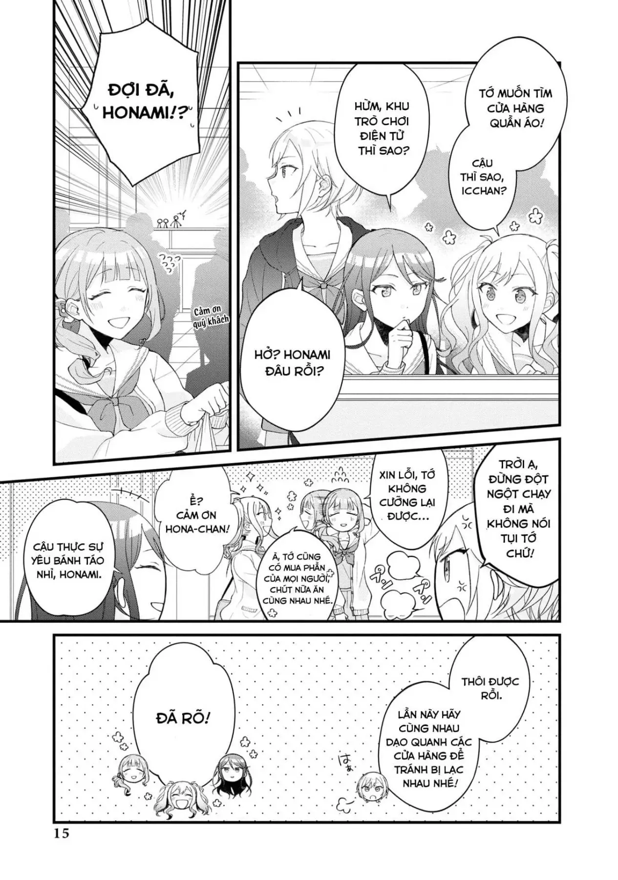 Project Sekai Colorful Stage! Feat. Hatsune Miku Comic Anthology Chapter 2 - 3