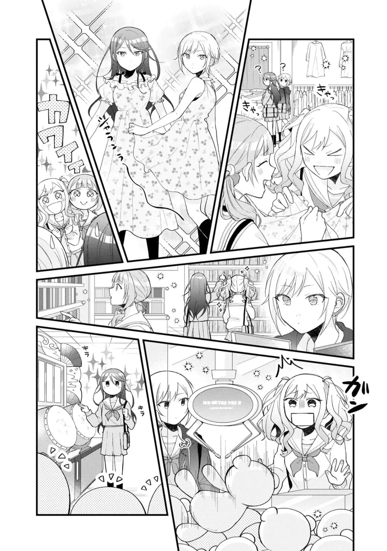 Project Sekai Colorful Stage! Feat. Hatsune Miku Comic Anthology Chapter 2 - 4