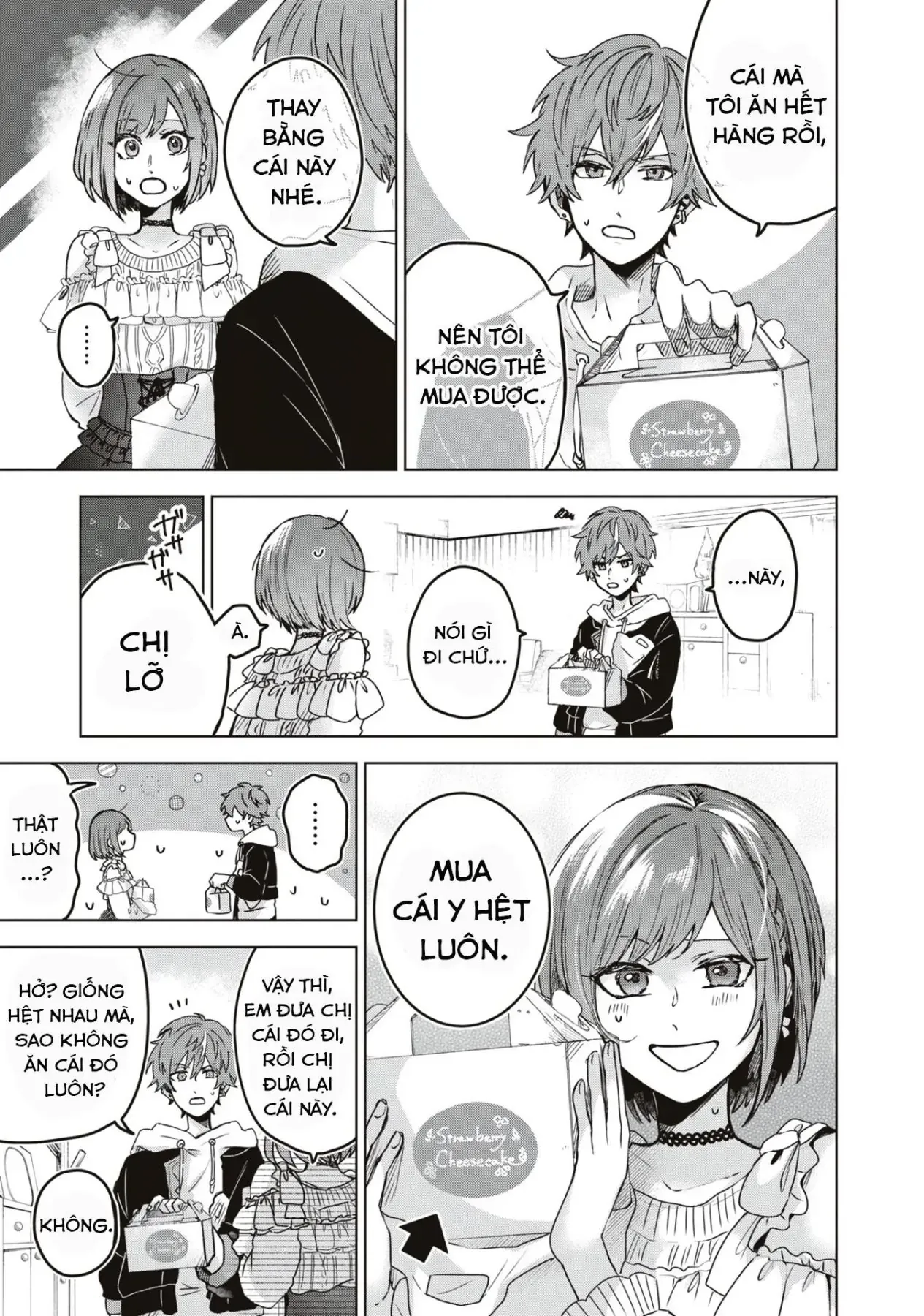 Project Sekai Colorful Stage! Feat. Hatsune Miku Comic Anthology Chapter 20 - 11