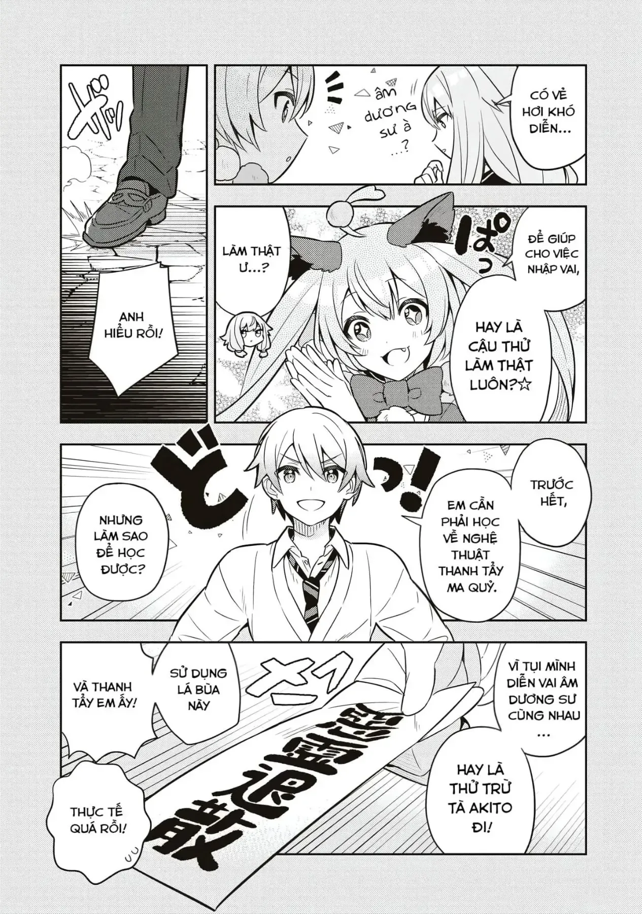 Project Sekai Colorful Stage! Feat. Hatsune Miku Comic Anthology Chapter 23 - 2