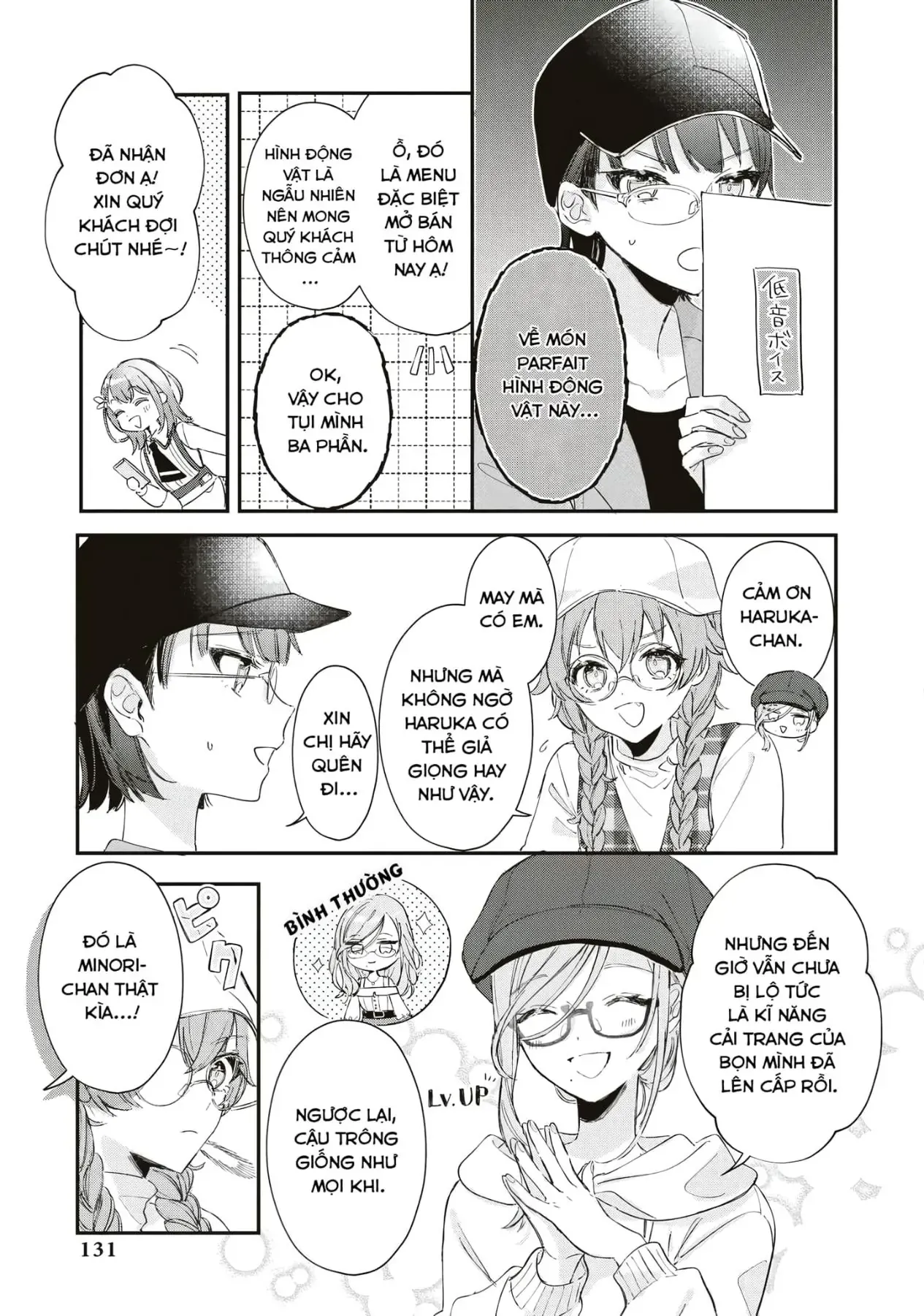 Project Sekai Colorful Stage! Feat. Hatsune Miku Comic Anthology Chapter 26 - 7