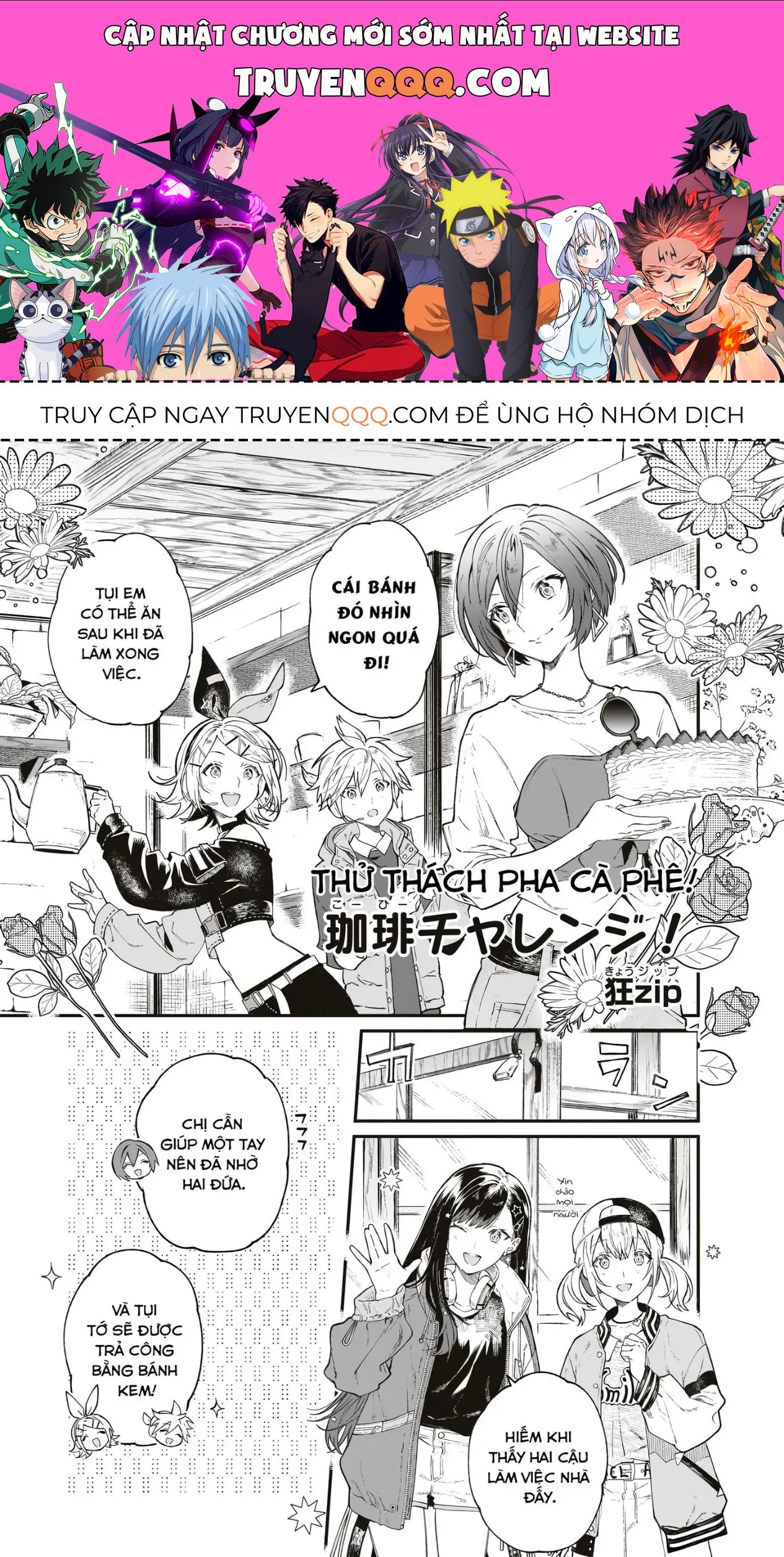 Project Sekai Colorful Stage! Feat. Hatsune Miku Comic Anthology Chapter 28 - 1