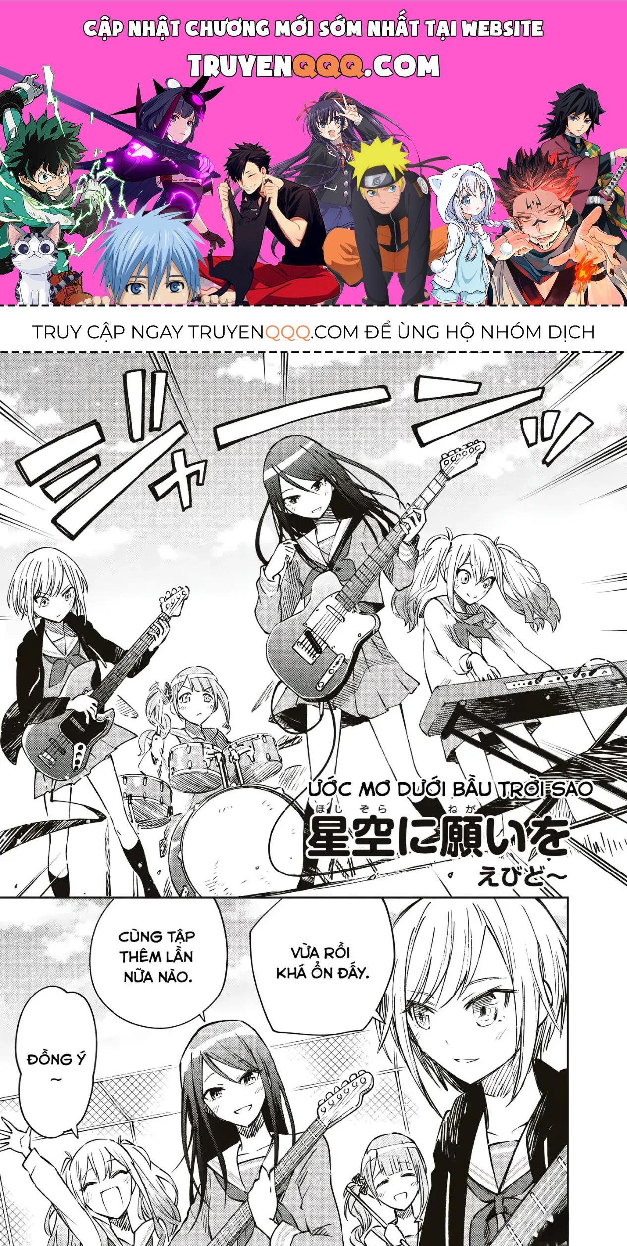 Project Sekai Colorful Stage! Feat. Hatsune Miku Comic Anthology Chapter 29 - 1