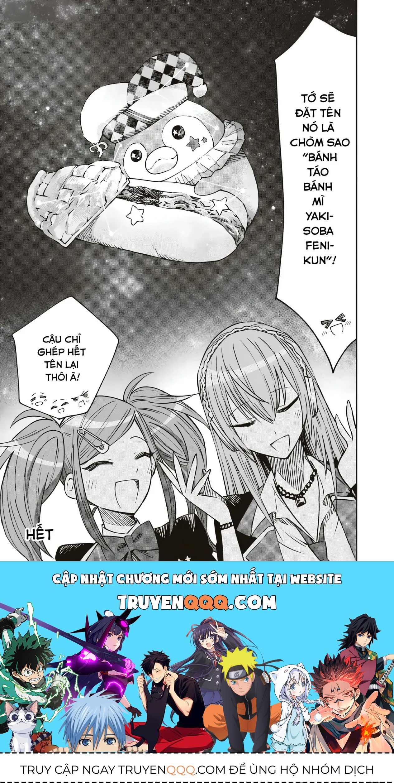 Project Sekai Colorful Stage! Feat. Hatsune Miku Comic Anthology Chapter 29 - 11