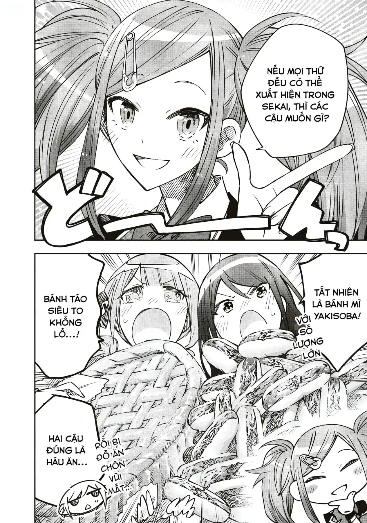 Project Sekai Colorful Stage! Feat. Hatsune Miku Comic Anthology Chapter 29 - 4