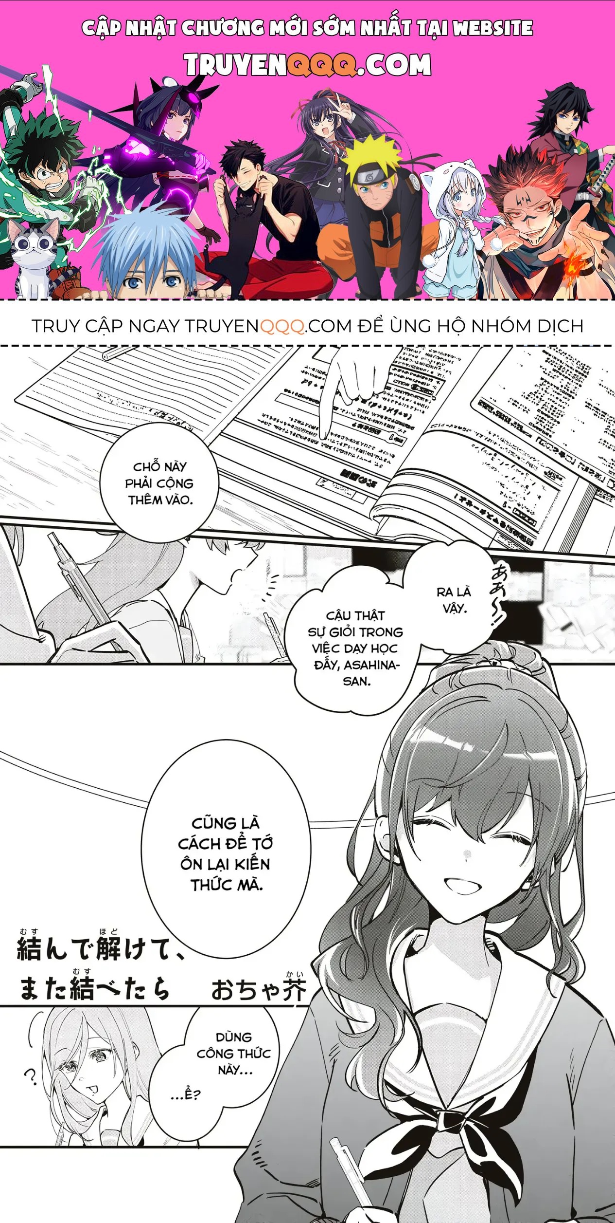 Project Sekai Colorful Stage! Feat. Hatsune Miku Comic Anthology Chapter 30 - 1