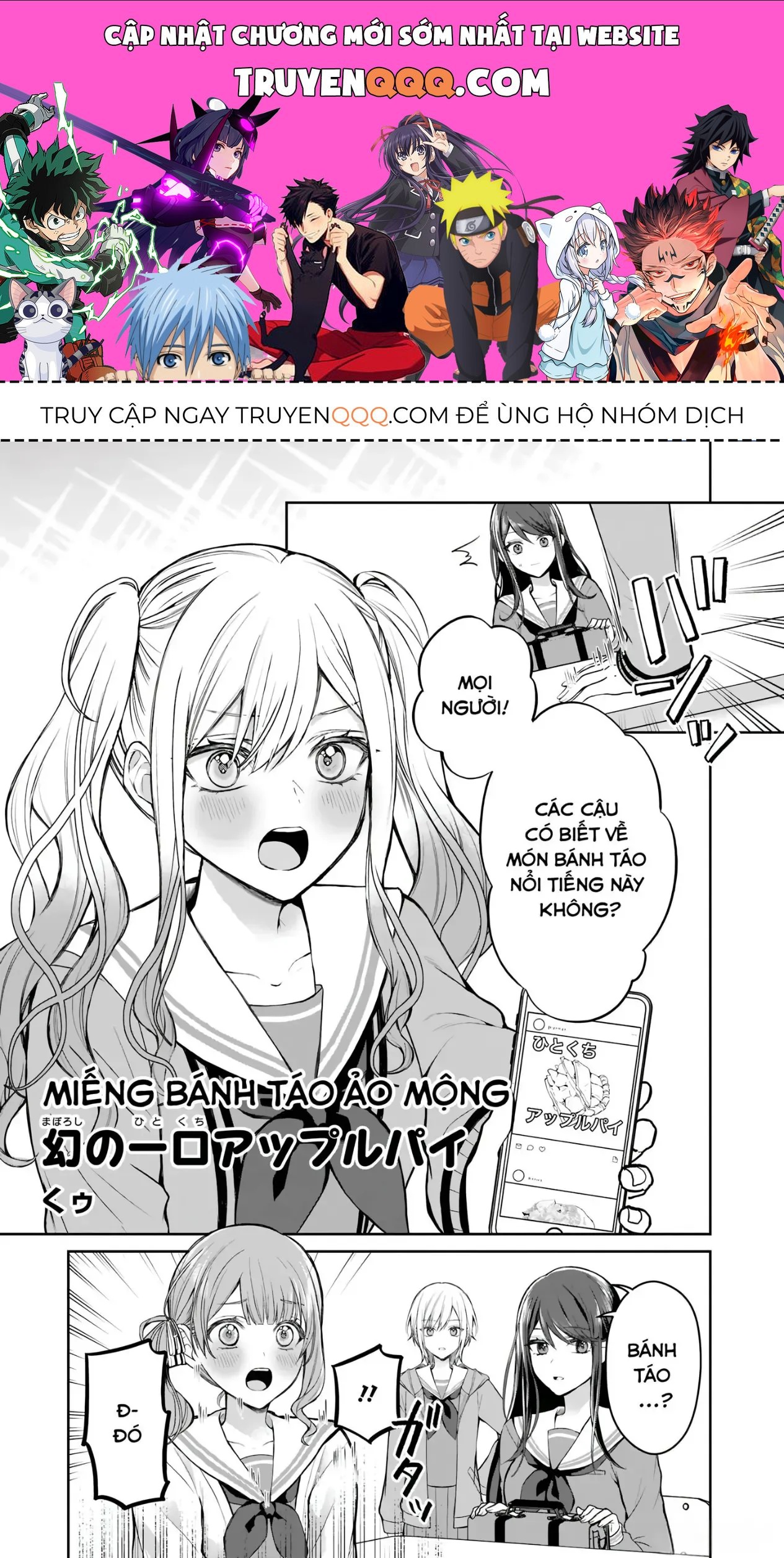 Project Sekai Colorful Stage! Feat. Hatsune Miku Comic Anthology Chapter 31 - 1