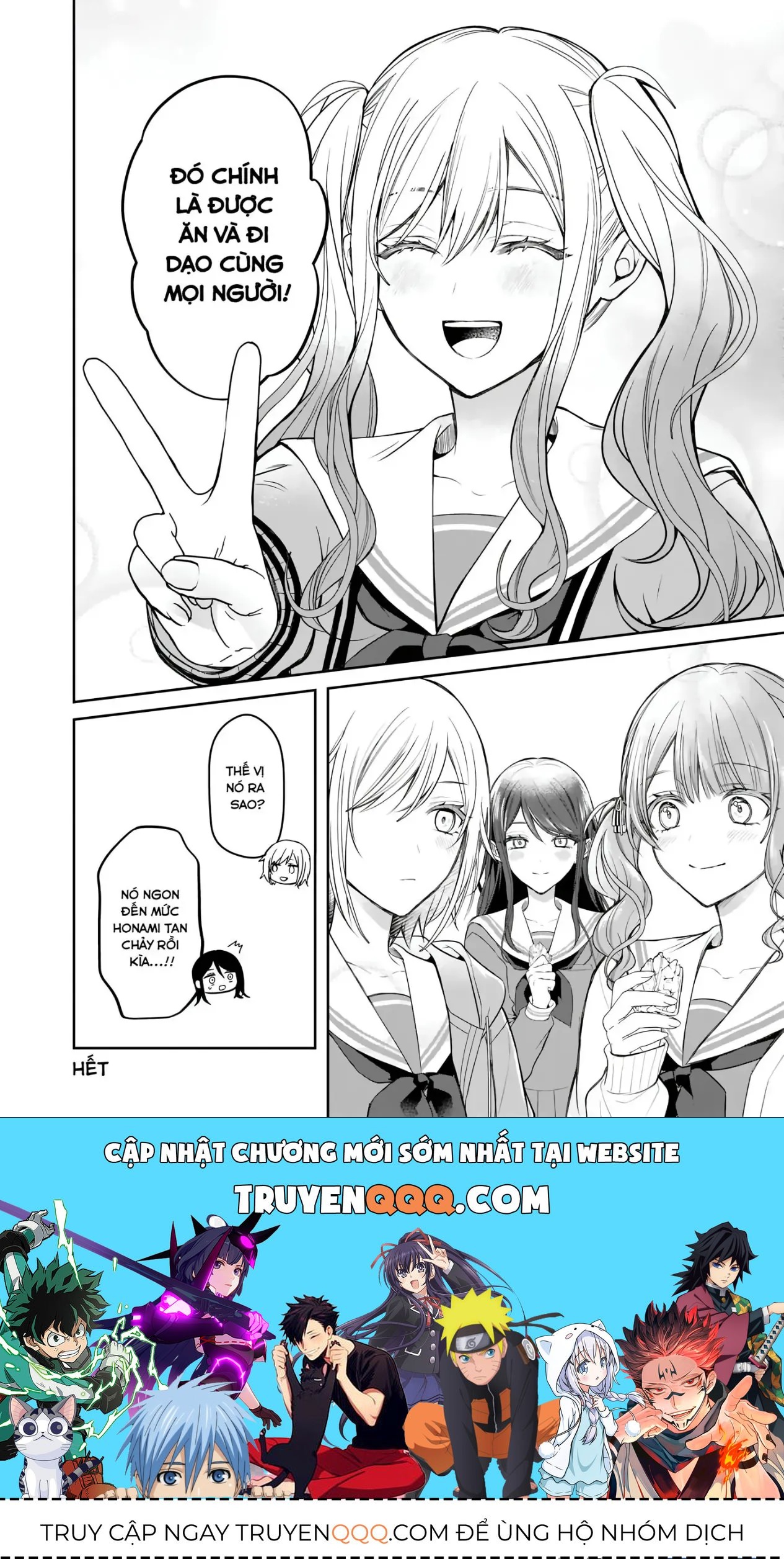 Project Sekai Colorful Stage! Feat. Hatsune Miku Comic Anthology Chapter 31 - 12