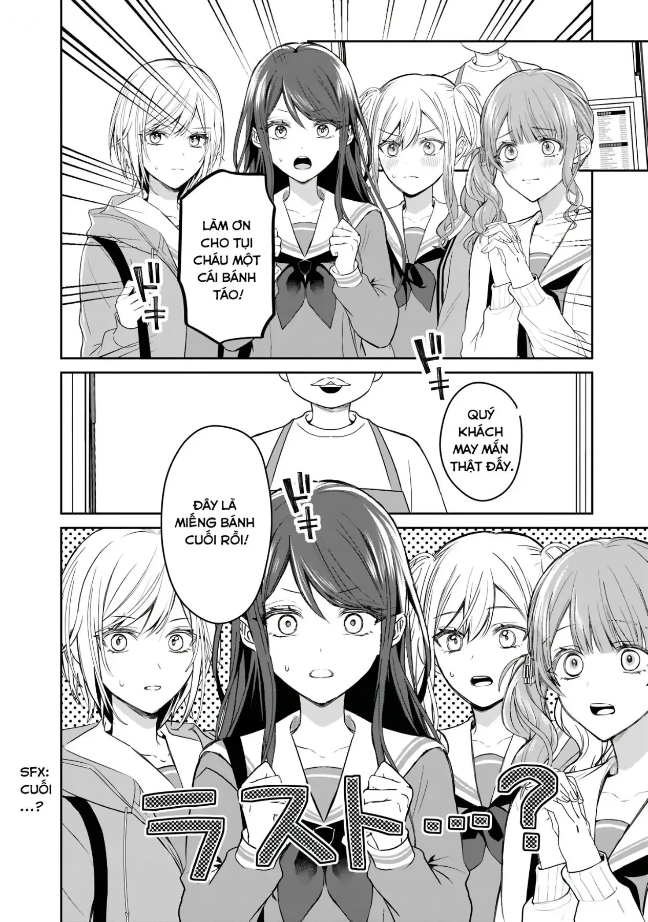 Project Sekai Colorful Stage! Feat. Hatsune Miku Comic Anthology Chapter 31 - 8