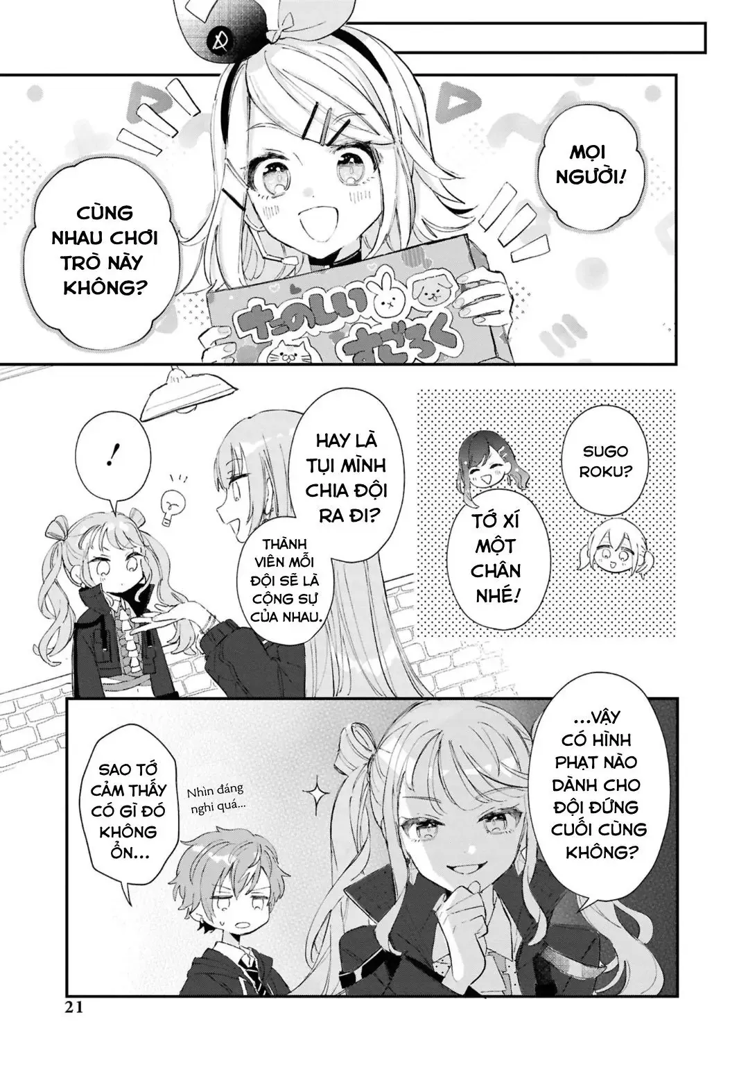 Project Sekai Colorful Stage! Feat. Hatsune Miku Comic Anthology Chapter 32 - 5