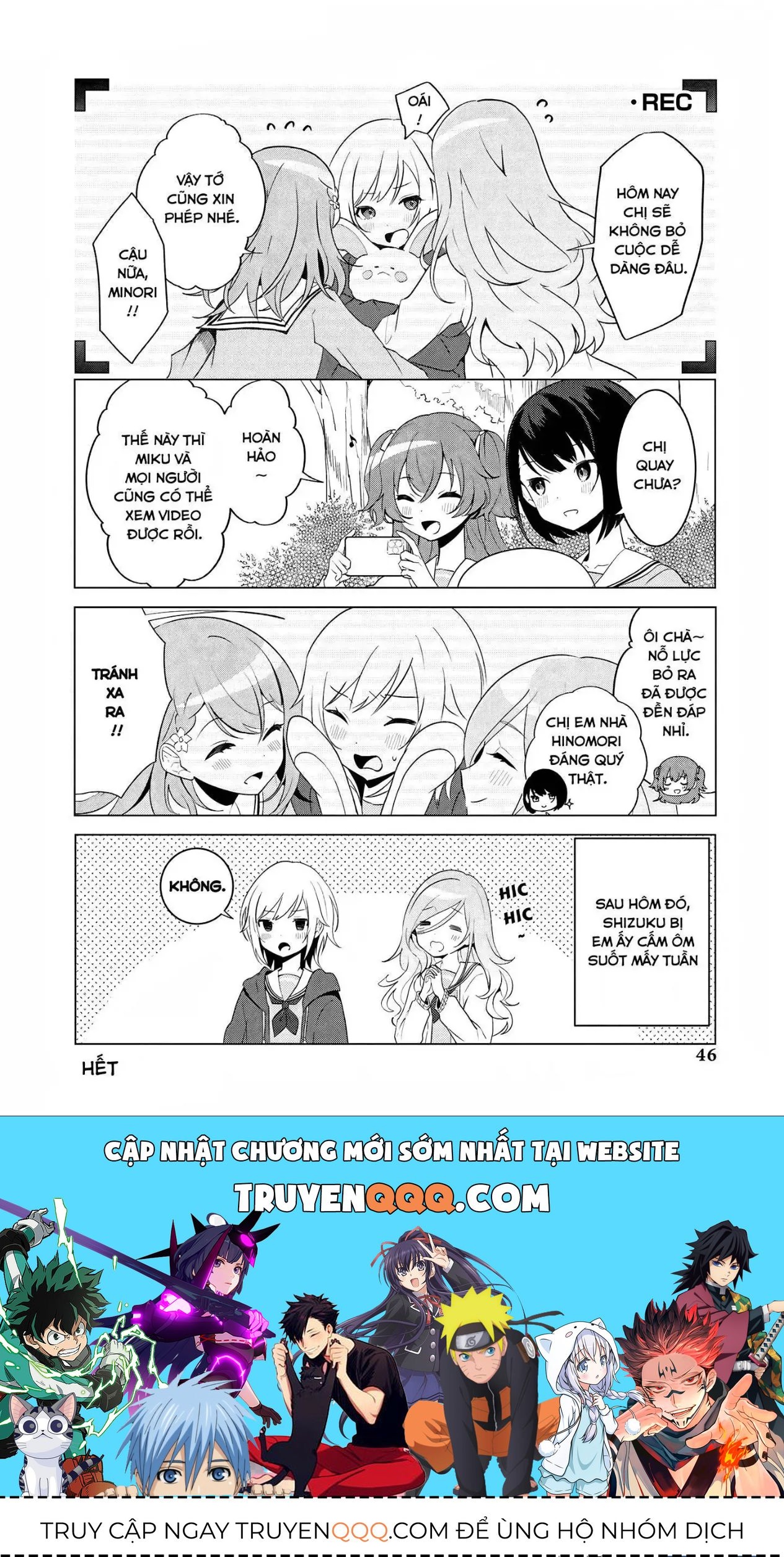 Project Sekai Colorful Stage! Feat. Hatsune Miku Comic Anthology Chapter 33 - 12