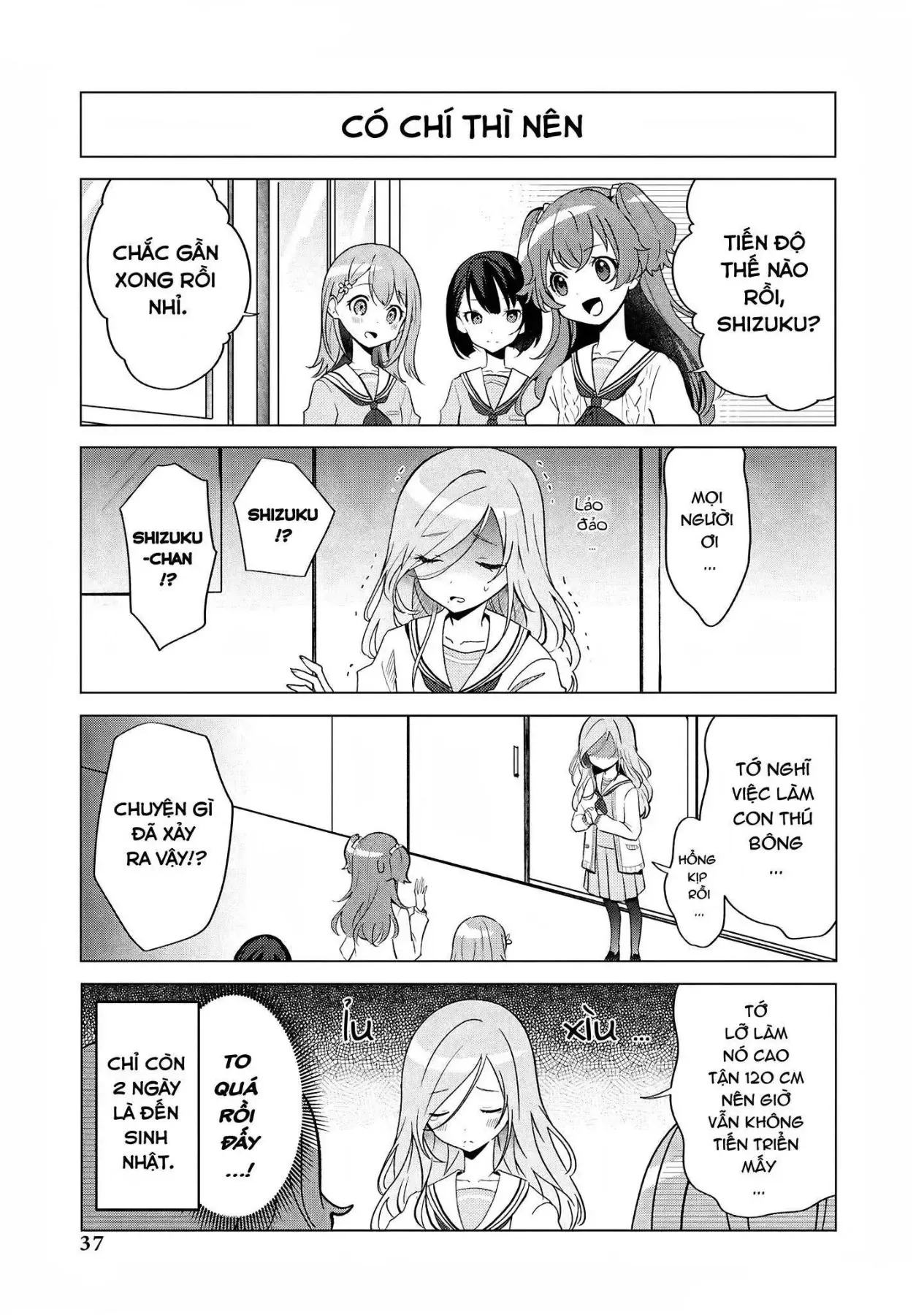 Project Sekai Colorful Stage! Feat. Hatsune Miku Comic Anthology Chapter 33 - 3