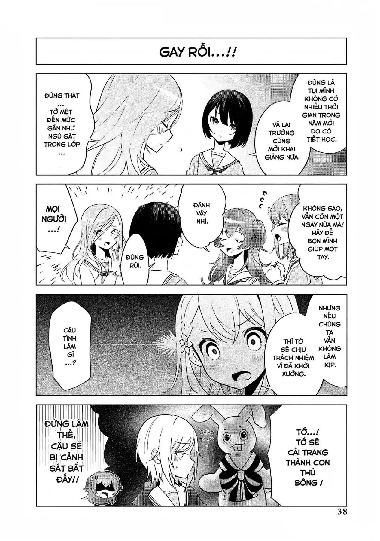 Project Sekai Colorful Stage! Feat. Hatsune Miku Comic Anthology Chapter 33 - 4