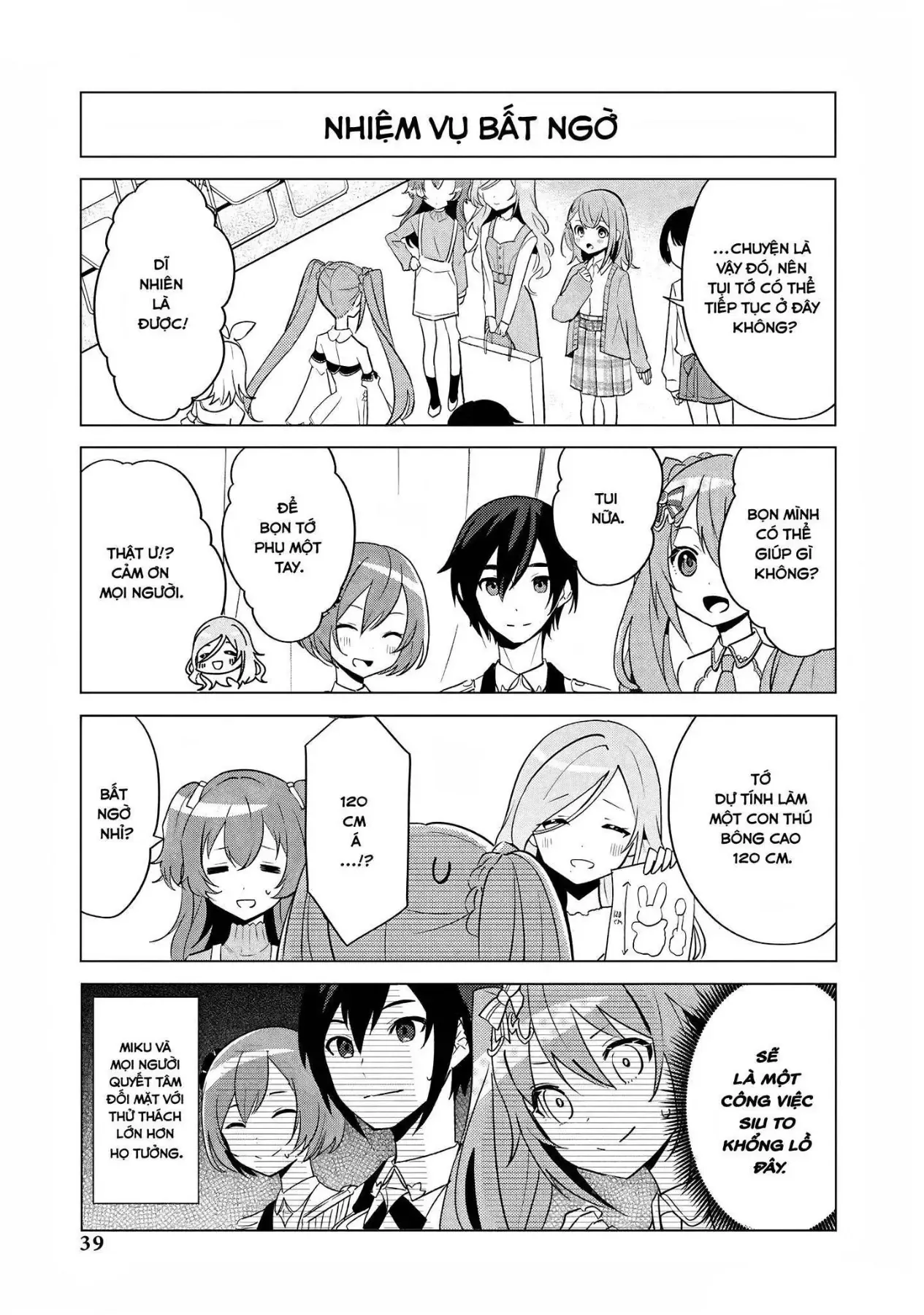 Project Sekai Colorful Stage! Feat. Hatsune Miku Comic Anthology Chapter 33 - 5