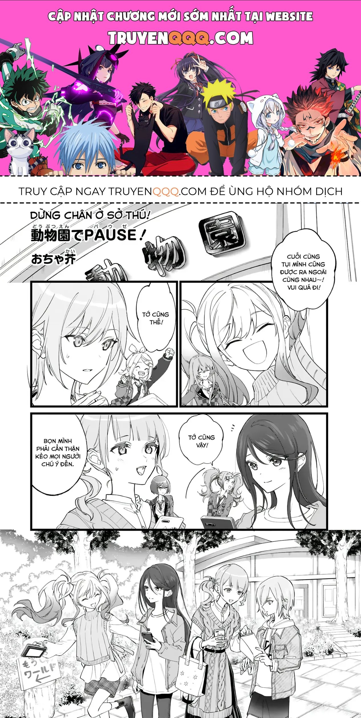 Project Sekai Colorful Stage! Feat. Hatsune Miku Comic Anthology Chapter 37 - 1