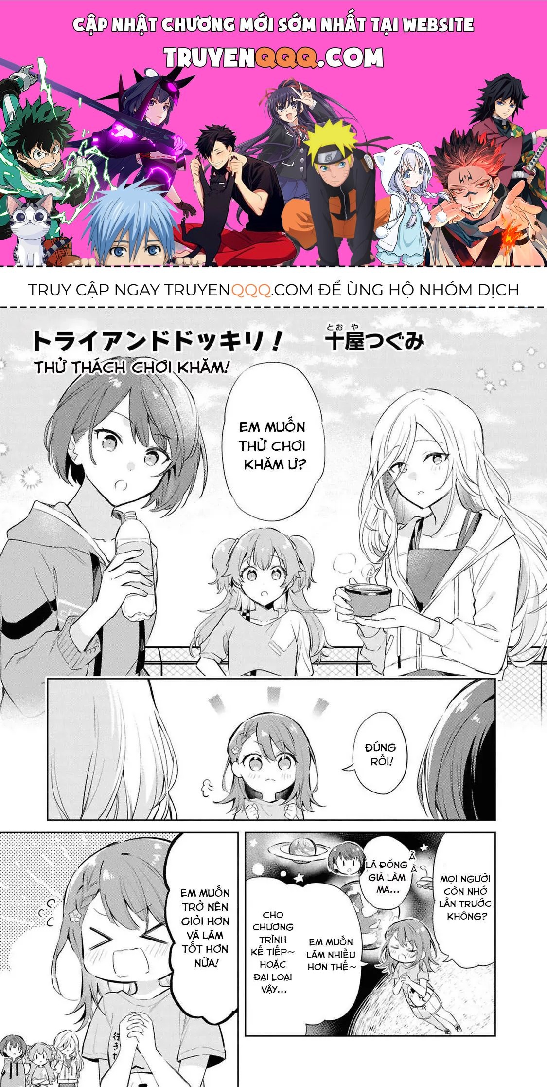 Project Sekai Colorful Stage! Feat. Hatsune Miku Comic Anthology Chapter 40 - 1